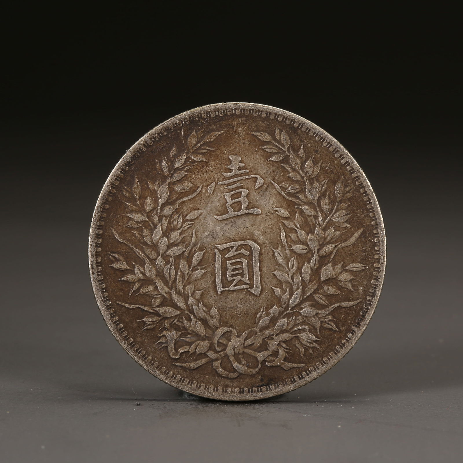 A SILVER DOLLAR COIN (1 of 3)