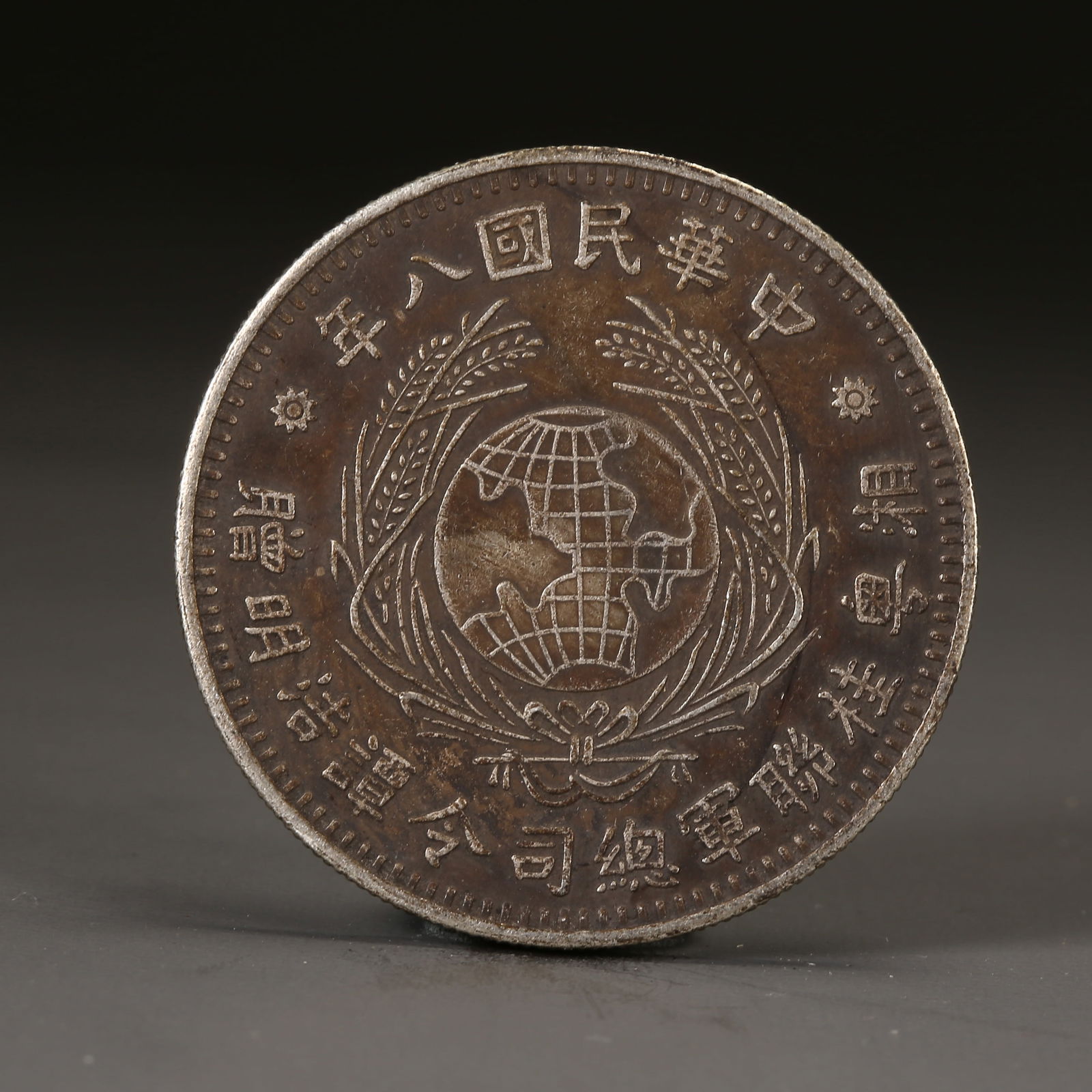 A SILVER DOLLAR COIN (1 of 3)