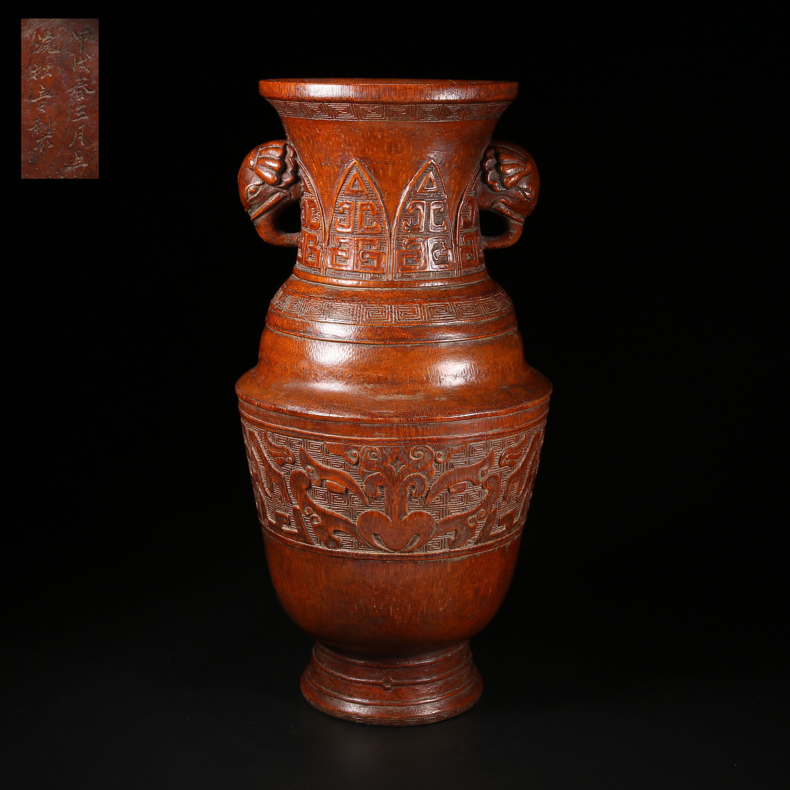 A BAMBOO ROOT CARVED ELEPHANT-EAR VASE (1 of 9)
