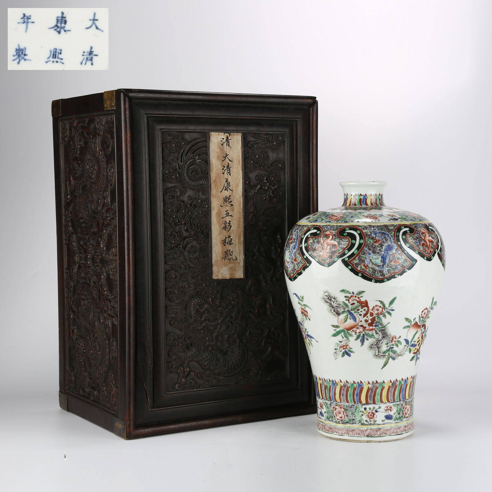 A WUCAI MEIPING VASE WITH BRANCH-CUT "THREE ABUNDANCES" DESIGN (1 of 9)