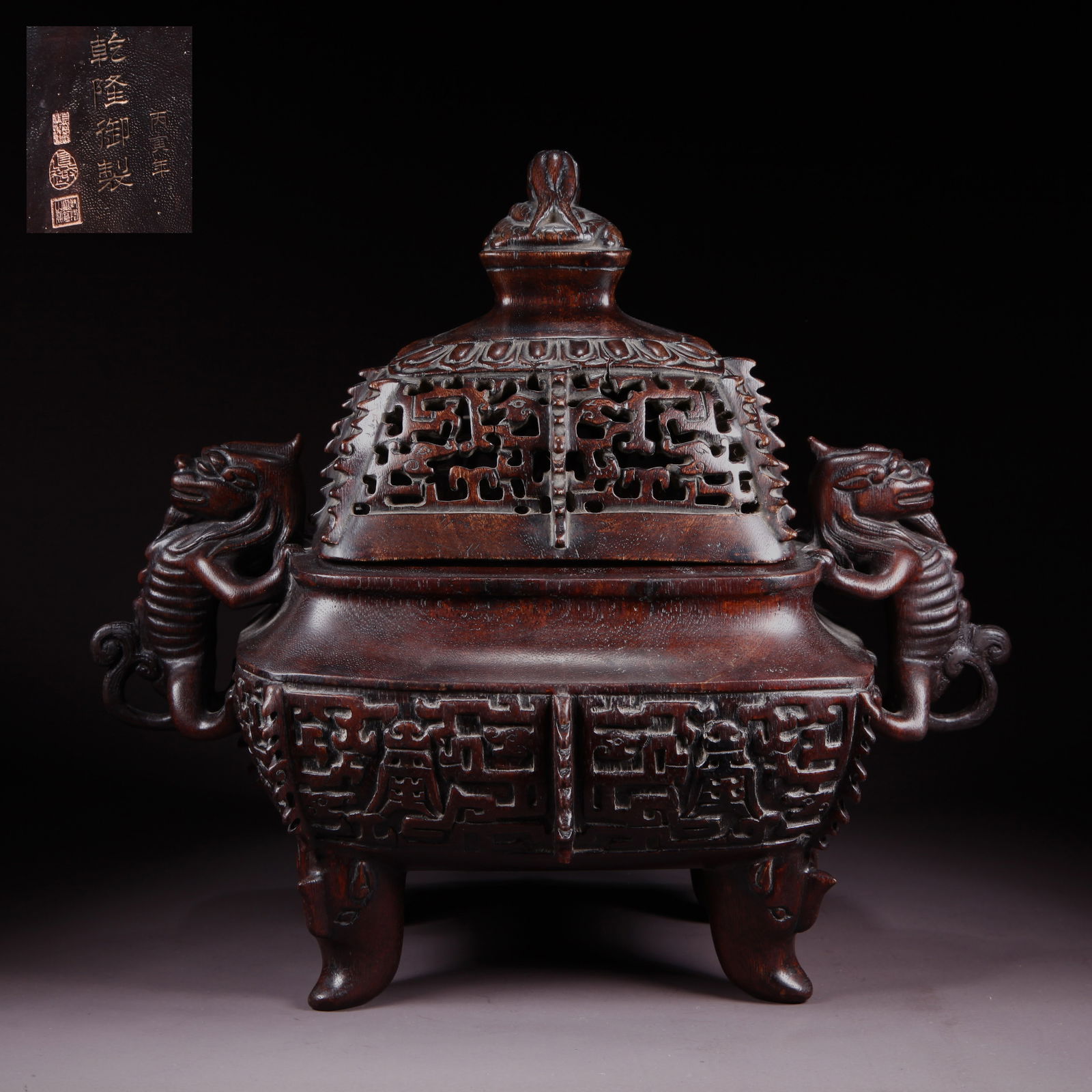 A AGARWOOD INCENSE BURNER WITH KUI-DRAGON PATTERN AND CHI-DRAGON HANDLES: Agarwood Incense Burner with Kui-Dragon Pattern and Chi-Dragon Handles