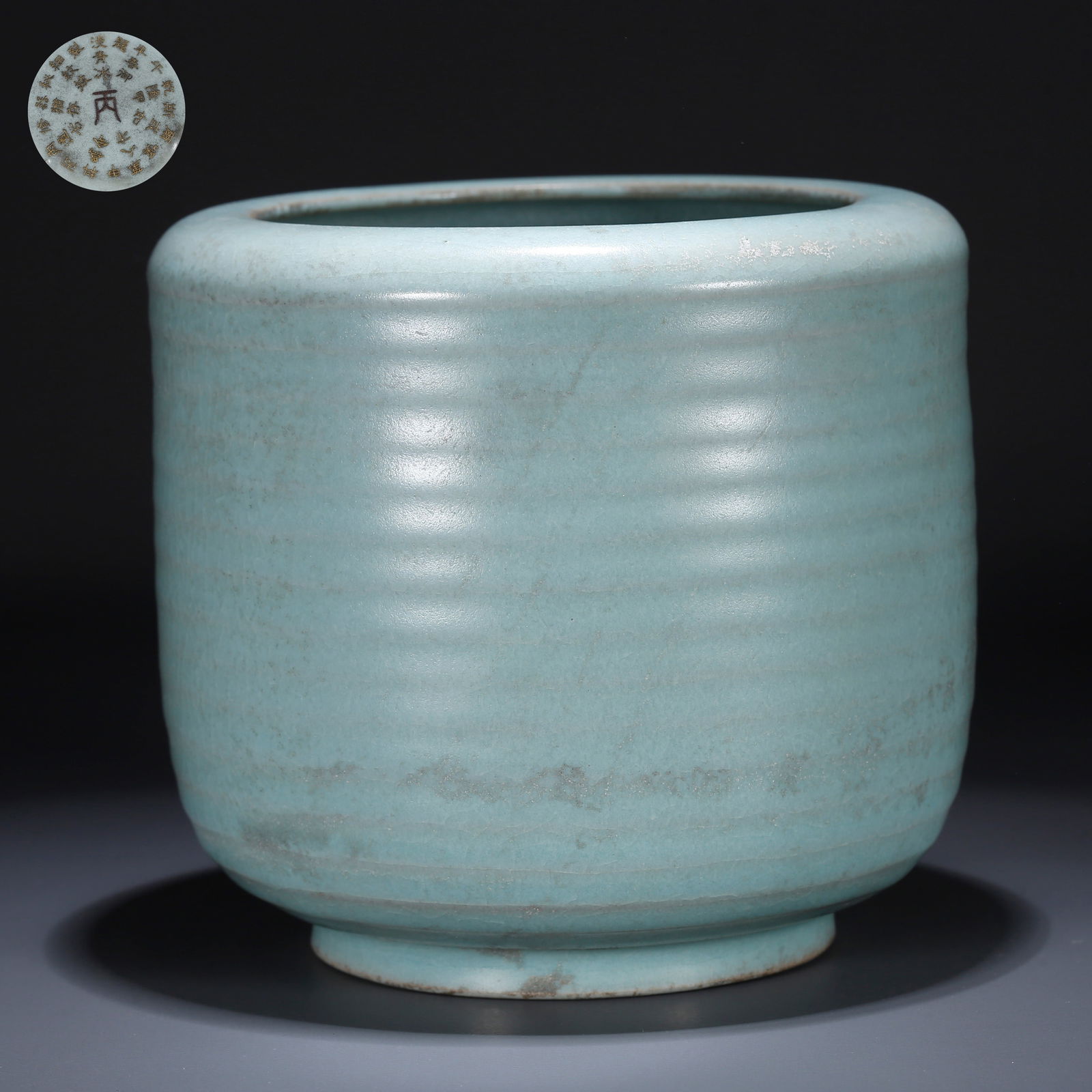 A GUAN KILN JAR (1 of 9)
