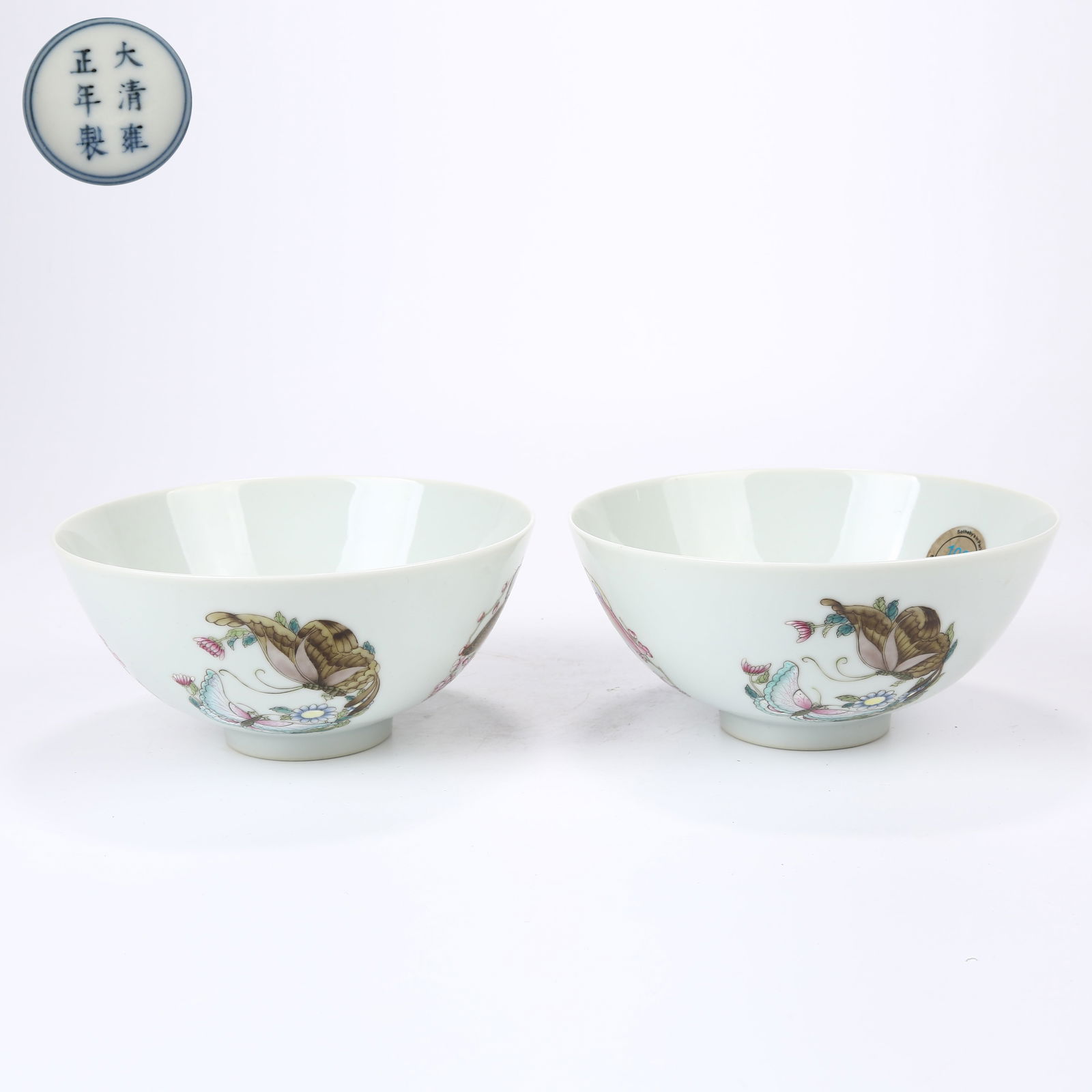 A SET OF FAMILLE ROSE BOWLS WITH BUTTERFLY ROUNDEL PATTERN (1 of 10)