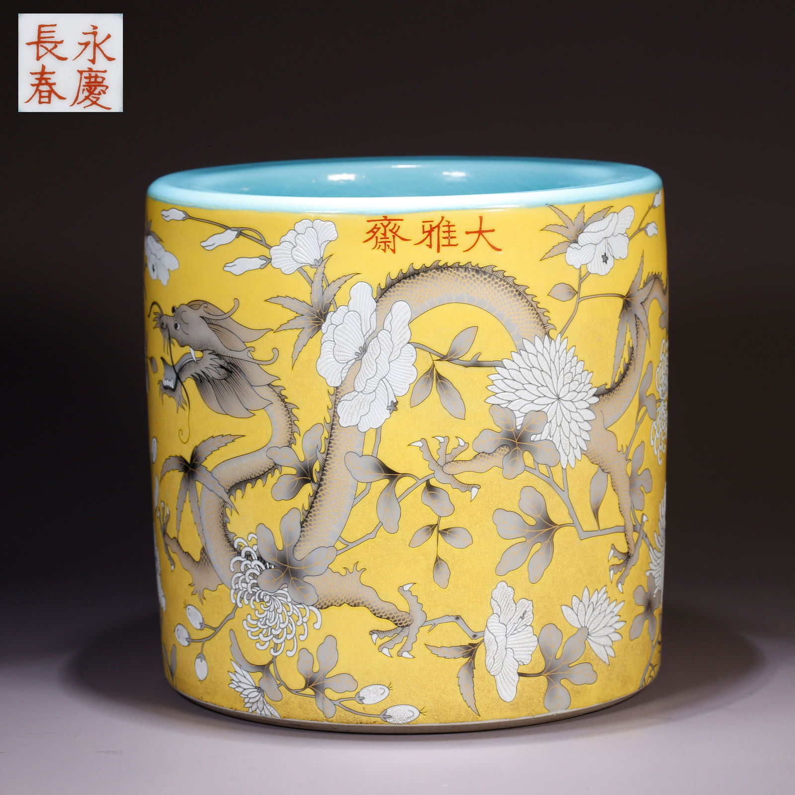 A YELLOW GROUND INK-COLOR BRUSH POT WITH COILED DRAGON DESIGN: Yellow Ground Ink-Color Brush Pot with Coiled Dragon Design