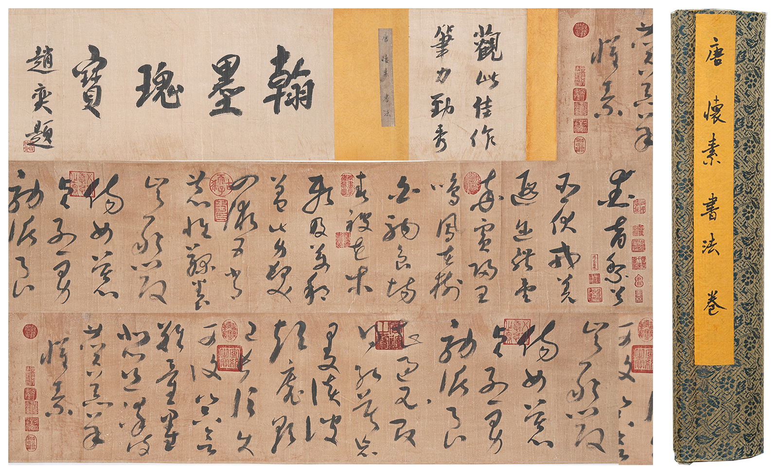 A CALLIGRAPHY HANDSCROLL ON PAPER BY HUAISU.懷素 (1 of 7)