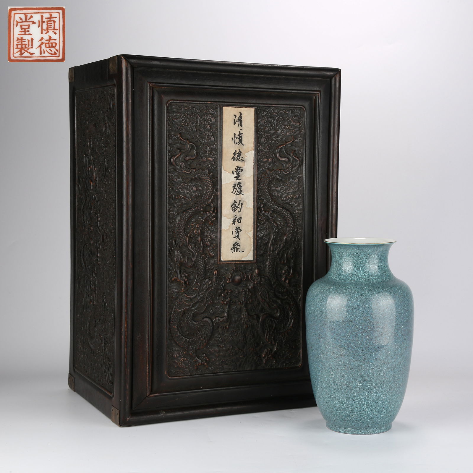 A RU JUN GLAZED LANTERN-SHAPED VASE: Ru Jun Glazed Lantern-Shaped Vase