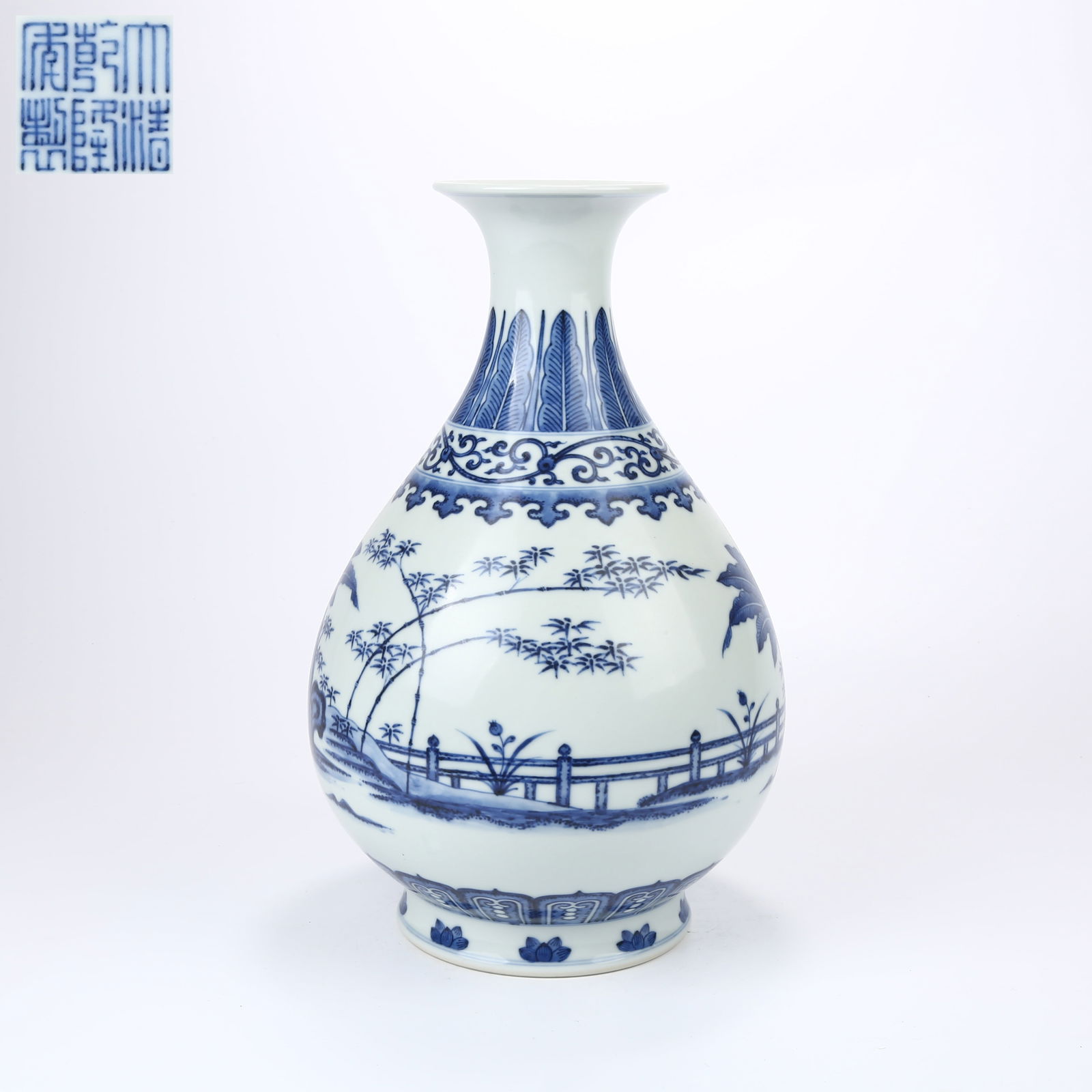A BLUE AND WHITE YUHUCHUN VASE WITH PLANTAIN, BAMBOO, AND ROCK MOTIF: Blue and White Yuhuchun Vase with Plantain, Bamboo, and Rock Motif