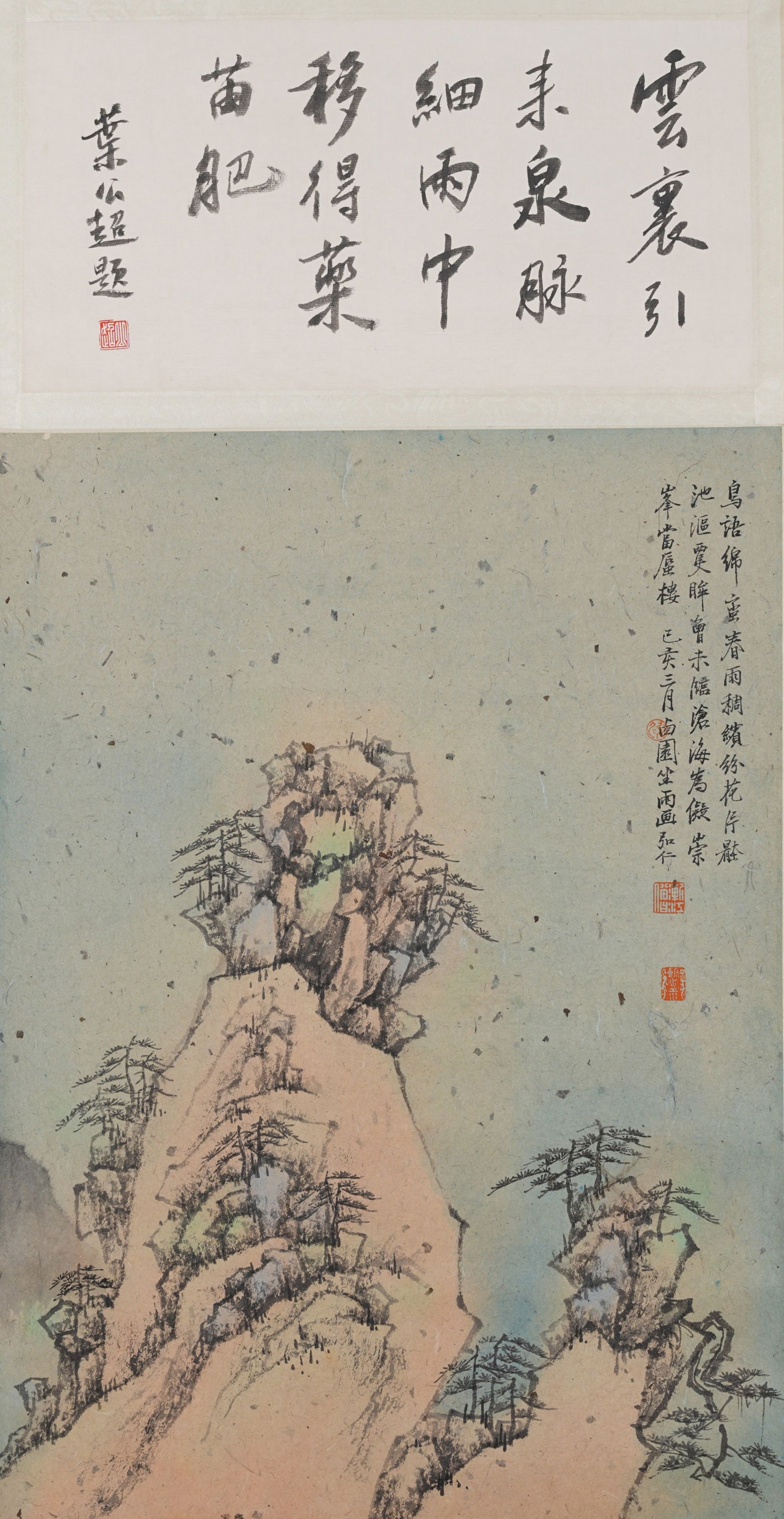 A LANDSCAPE PAINTING ON PAPER BY HONGREN.弘仁: Landscape Painting on Paper by Hongren.弘仁