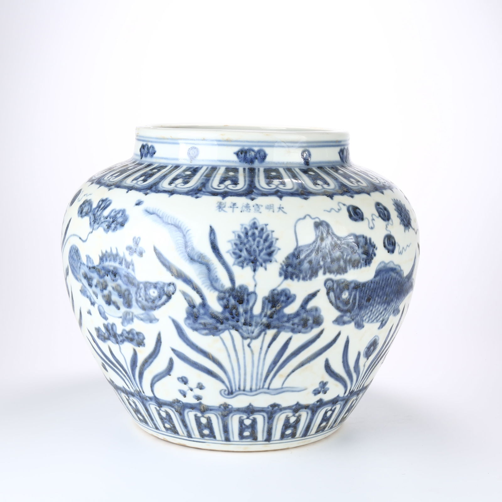 A BLUE AND WHITE JAR WITH FISH AND AQUATIC PLANTS MOTIF (1 of 12)