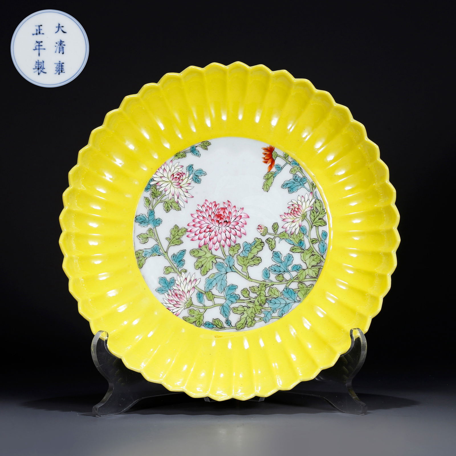A YELLOW-GLAZED PLATE WITH FLORAL DESIGN (1 of 9)
