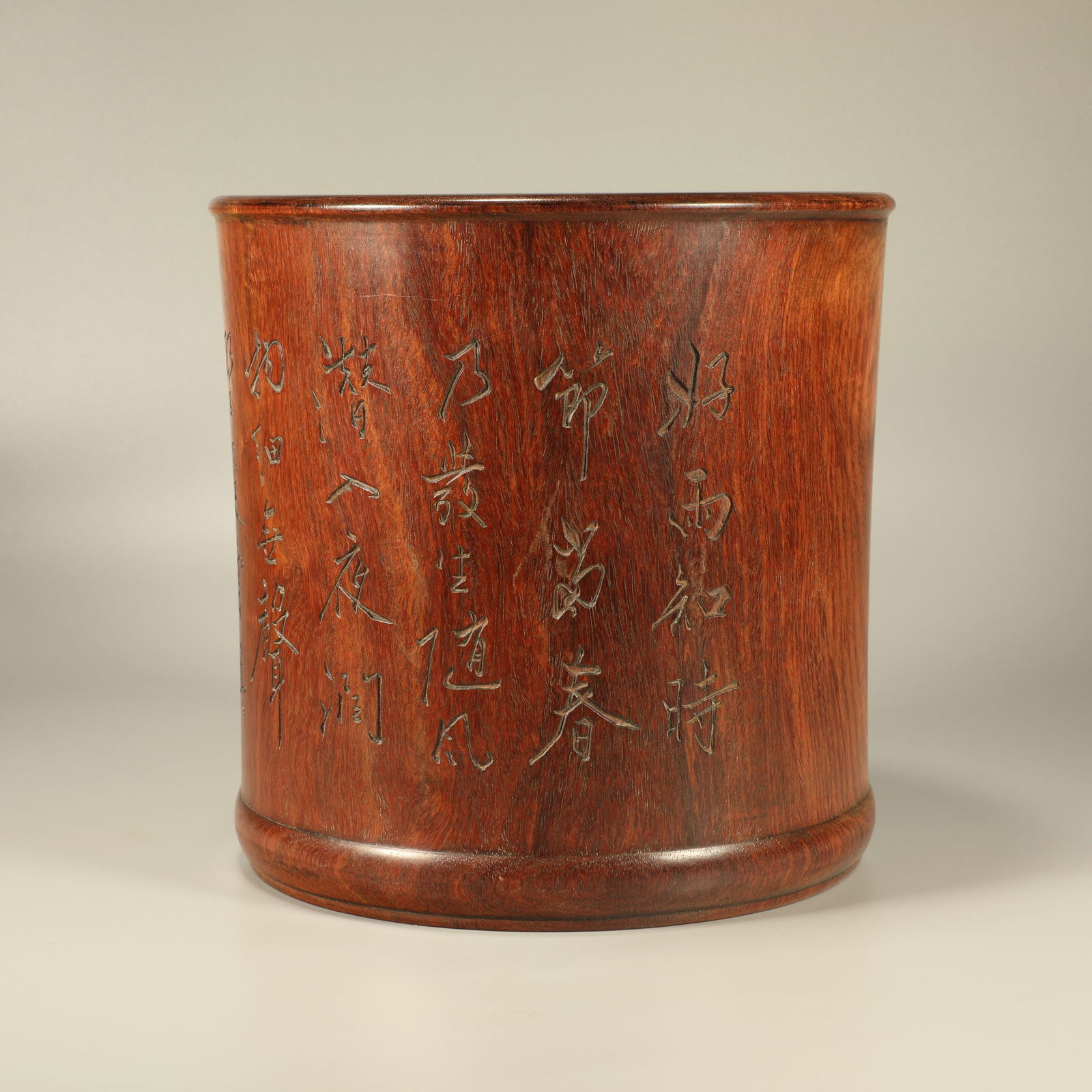 A HUANGHUALI CARVED POETRY AND PROSE BRUSH POT (1 of 6)