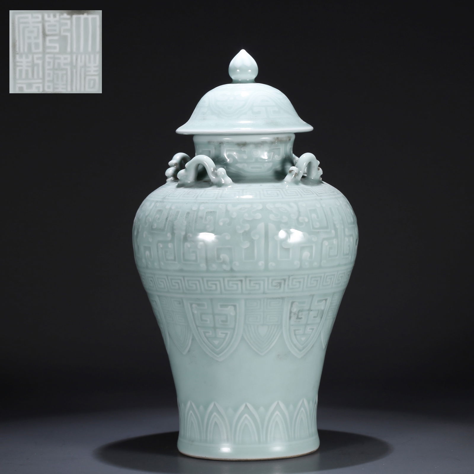 A RU KILN LIDDED JAR (1 of 9)