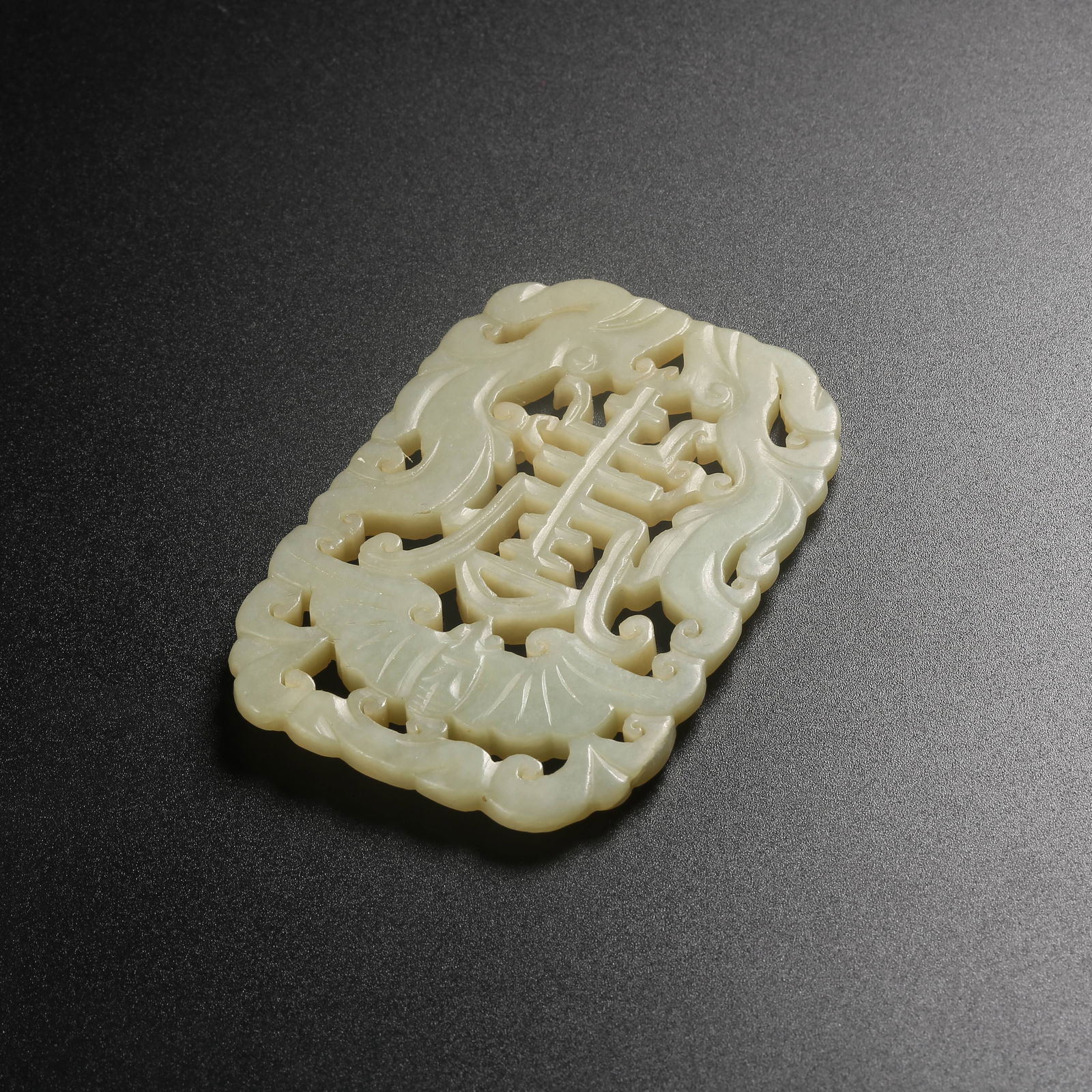 A HETIAN JADE PLAQUE CARVED WITH "DOUBLE BLESSINGS OF FORTUNE AND LONGEVITY" MOTIF (1 of 8)