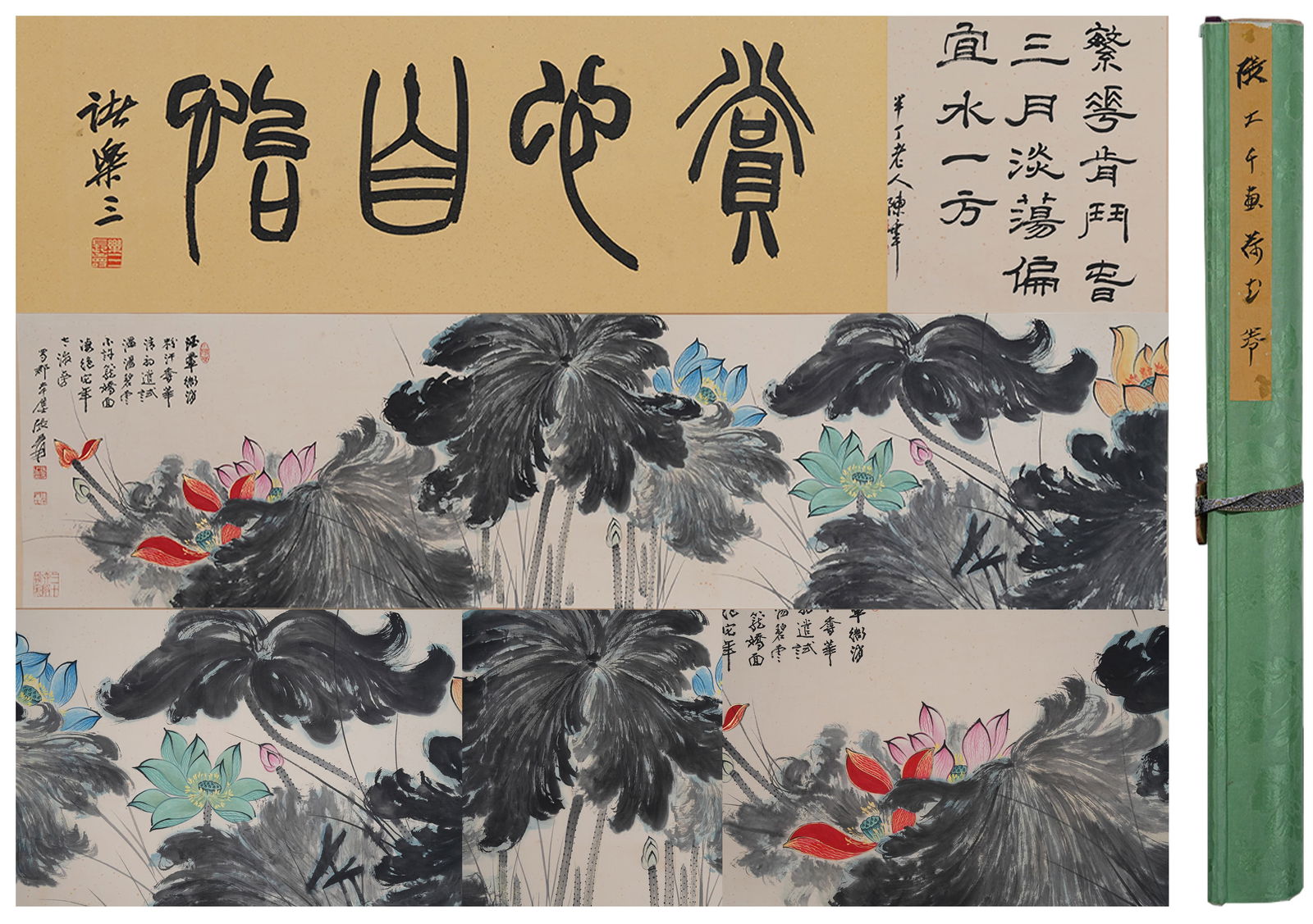 A LOTUS PAINTING ON PAPER BY ZHANG DAQIAN (HANDSCROLL).張大千 (1 of 9)