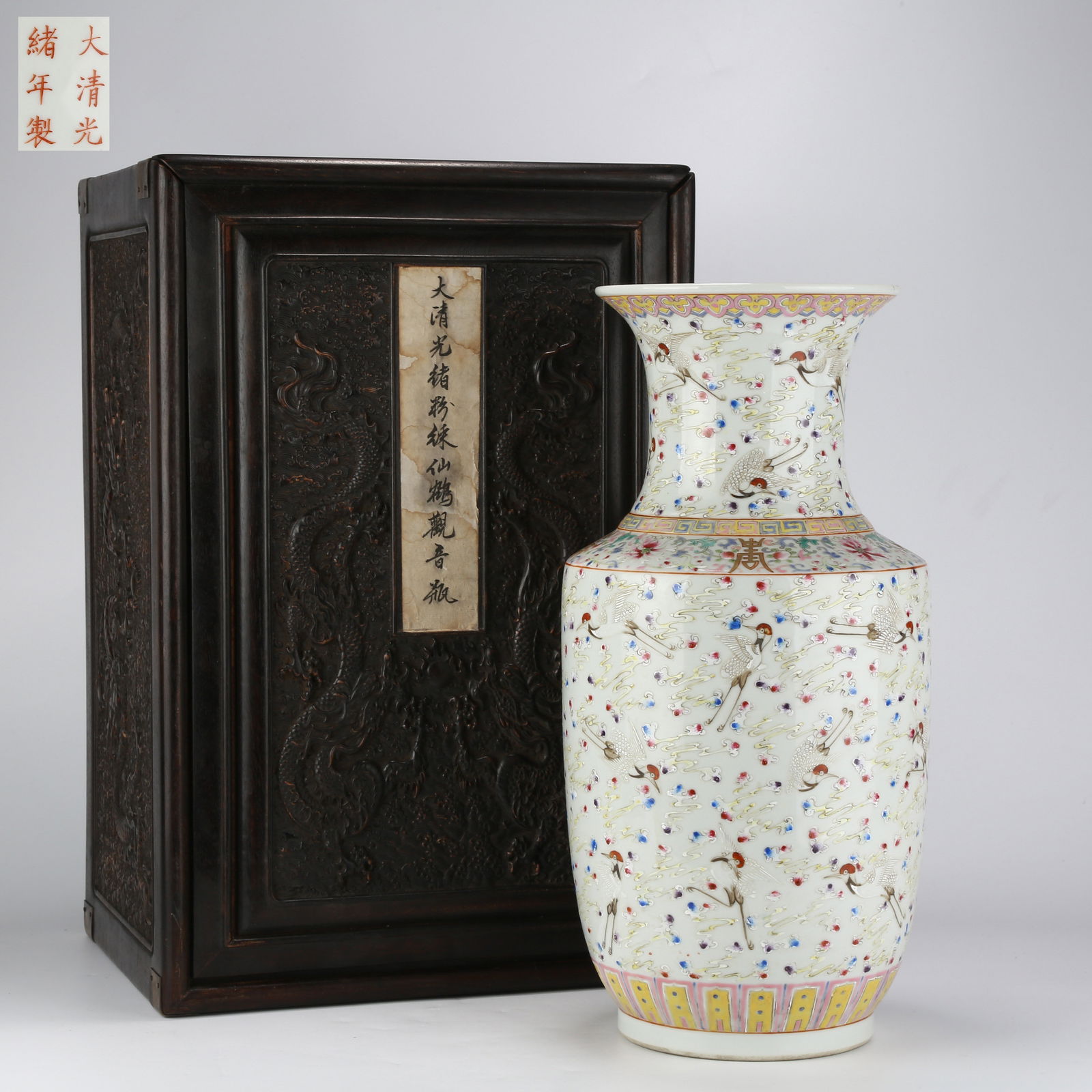 A FAMILLE-ROSE GUANYIN VASE WITH AUSPICIOUS CLOUDS AND CRANES: Famille-Rose Guanyin Vase with Auspicious Clouds and Cranes