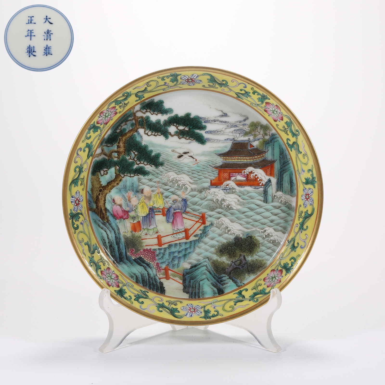 A YELLOW-GROUND FAMILLE-ROSE DISH WITH LANDSCAPE AND FIGURES (1 of 8)