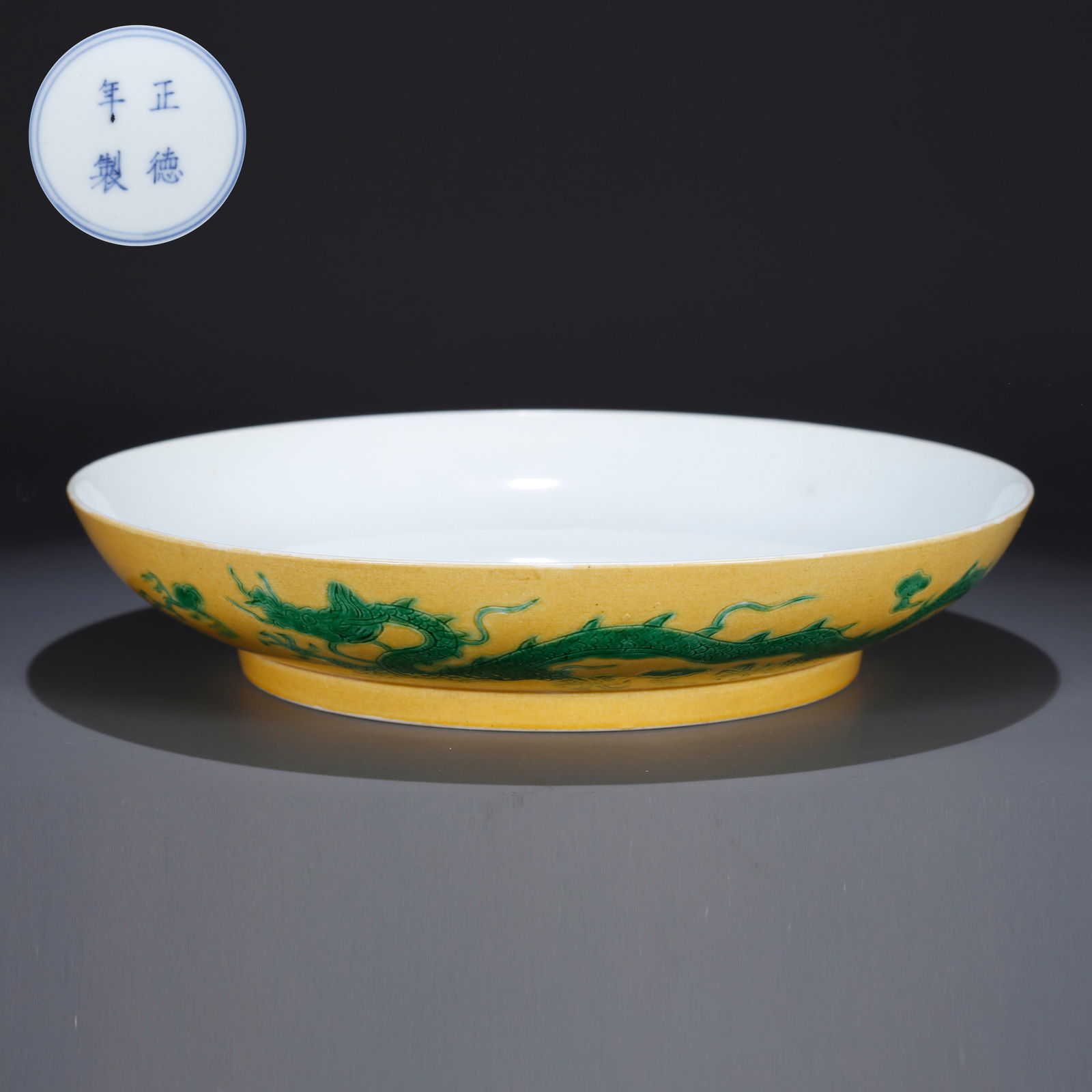 A YELLOW-GLAZED PLATE WITH CLOUD AND DRAGON DESIGN (1 of 10)
