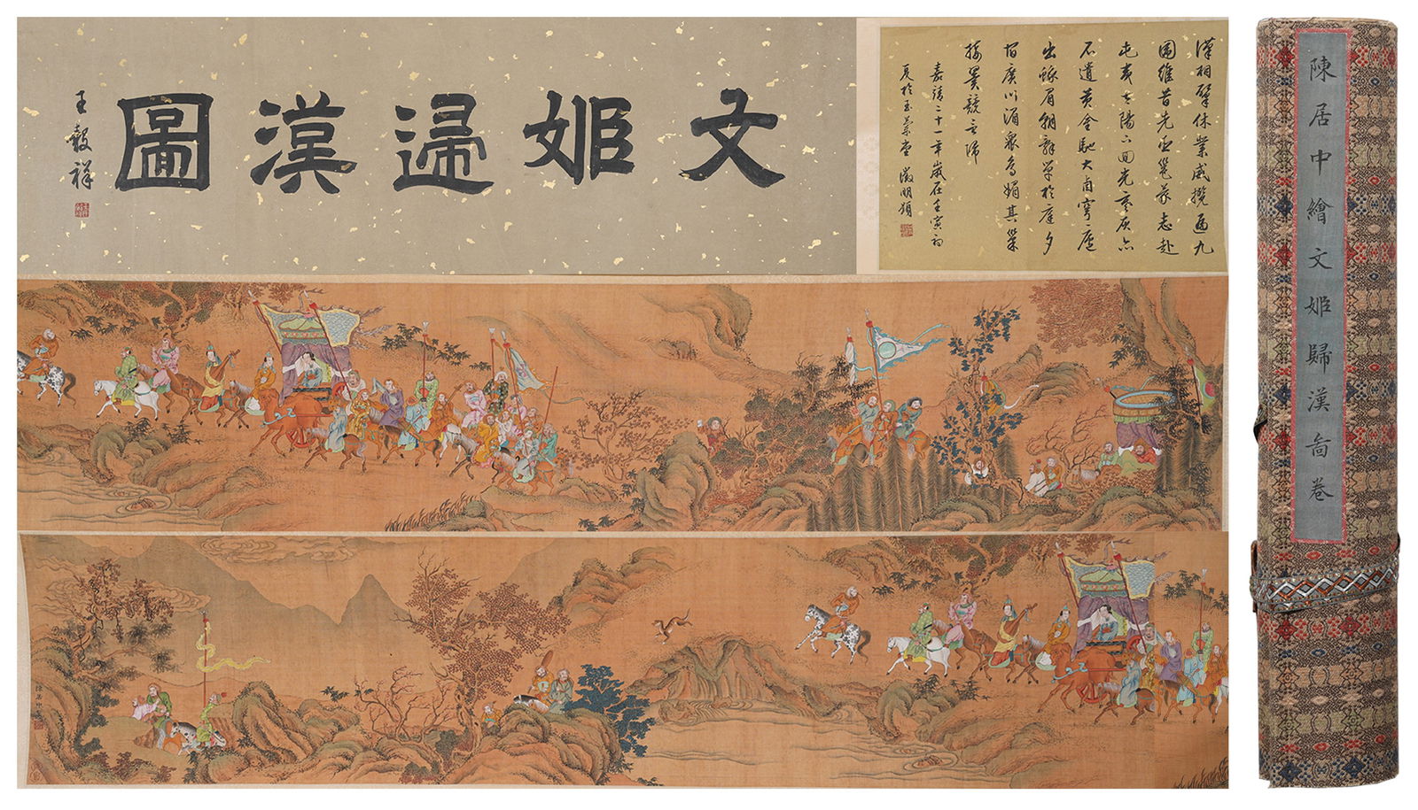 A LADY WENJI’S RETURN TO THE HAN HANDSCROLL PAINTING ON SILK BY CHEN JUZHONG.陳居: Lady Wenji’s Return to the Han Handscroll Painting on Silk by Chen Juzhong.陳居中