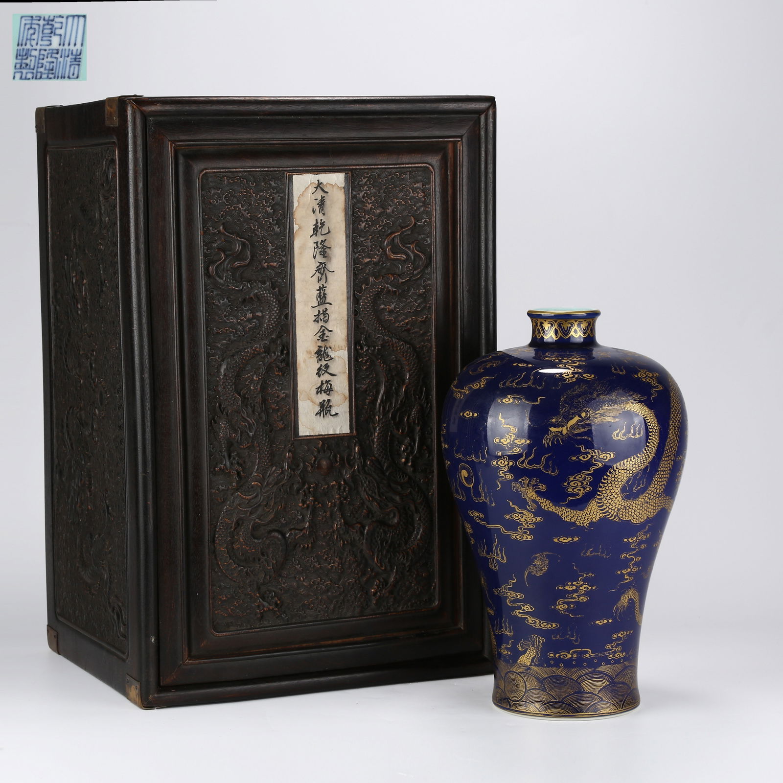 A SACRIFICIAL BLUE GLAZED MEIPING VASE WITH GILDED CLOUD AND DRAGON CHASING PEARL PATTERN (1 of 9)