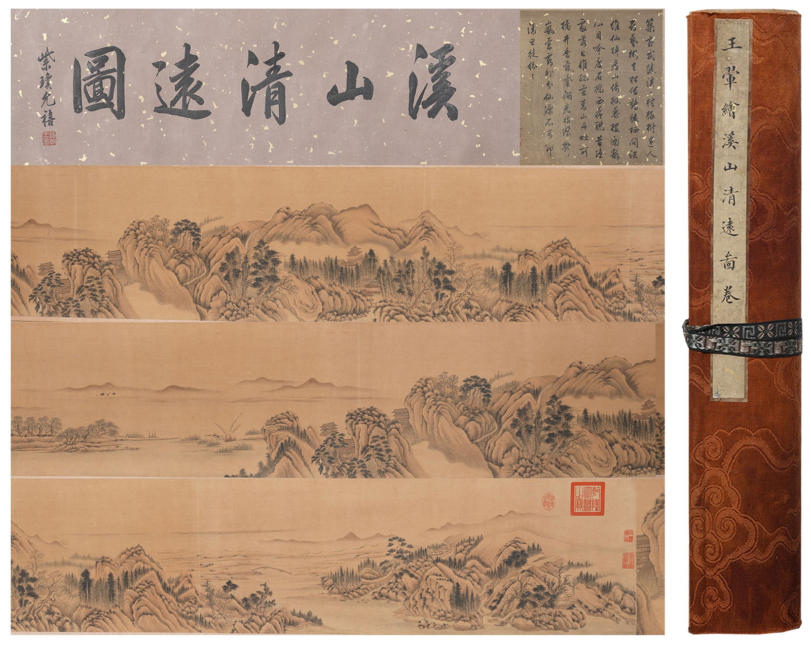 A PURE AND DISTANT STREAMS AND MOUNTAINS HANDSCROLL PAINTING ON SILK BY WANG HUI.王翚 (1 of 11)