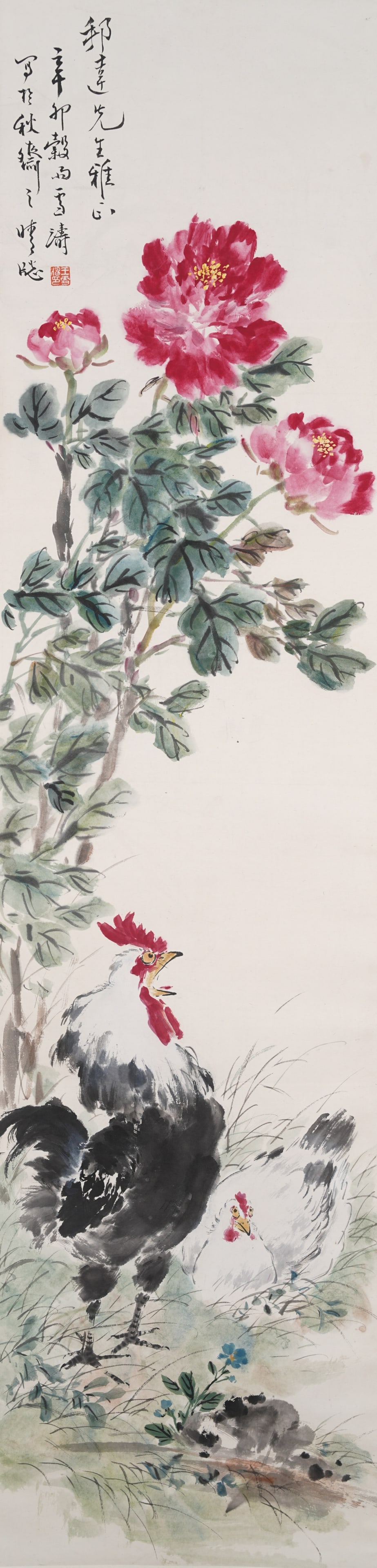 A ROOSTER PAINTING ON PAPER BY WANG XUETAO.王雪濤 (1 of 9)