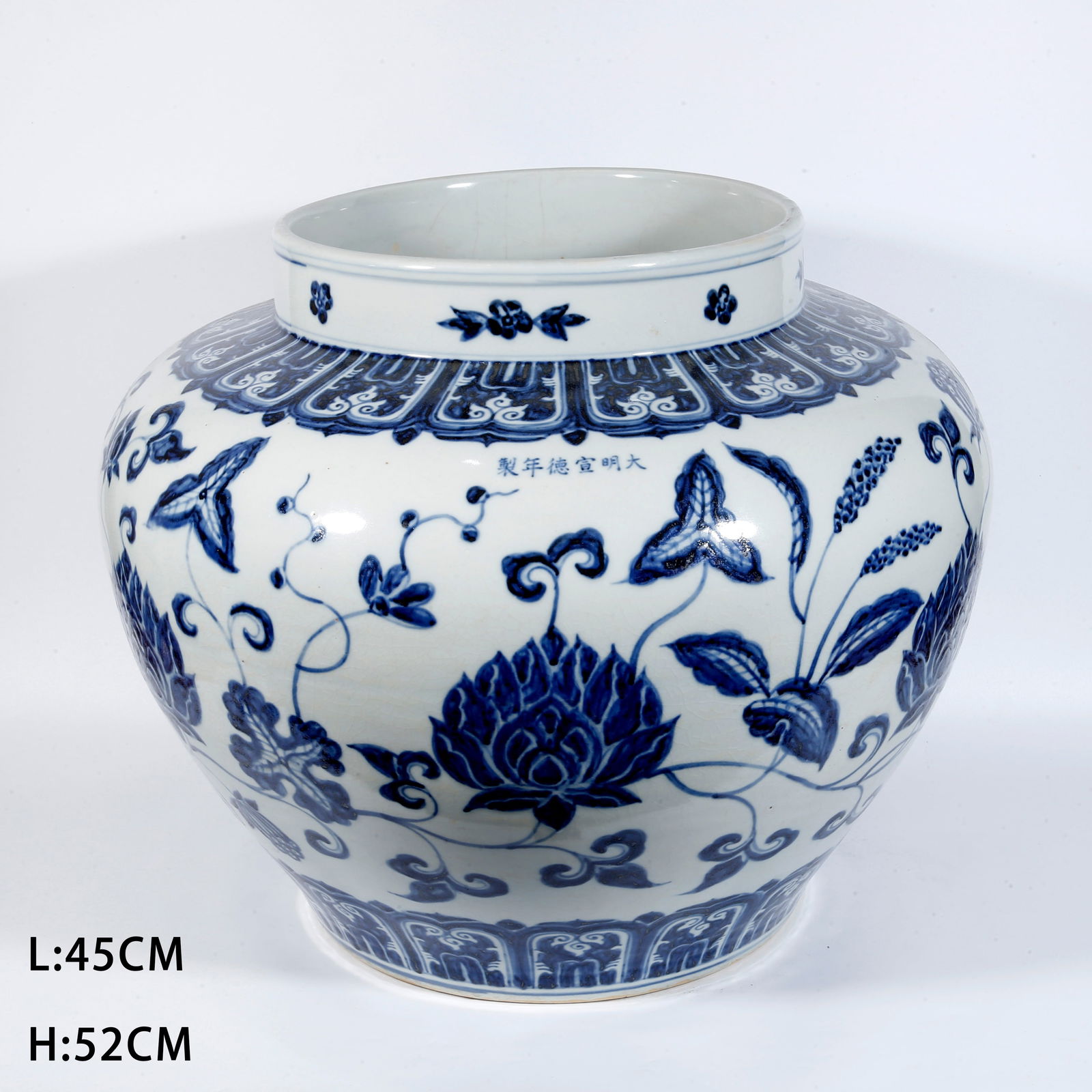 A LARGE BLUE-AND-WHITE JAR WITH LOTUS MOTIF (1 of 11)