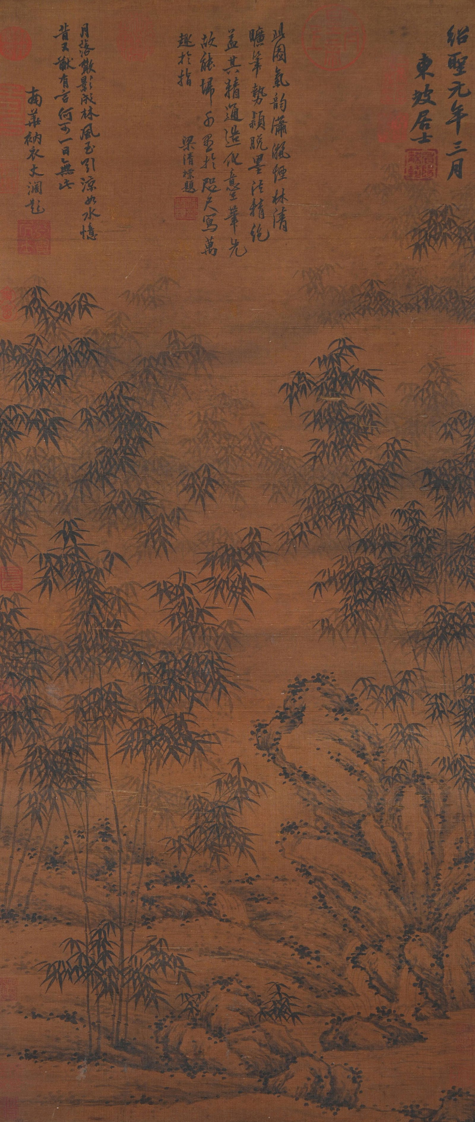 A BAMBOO PAINTING ON SILK BY SU SHI.蘇軾 (1 of 9)