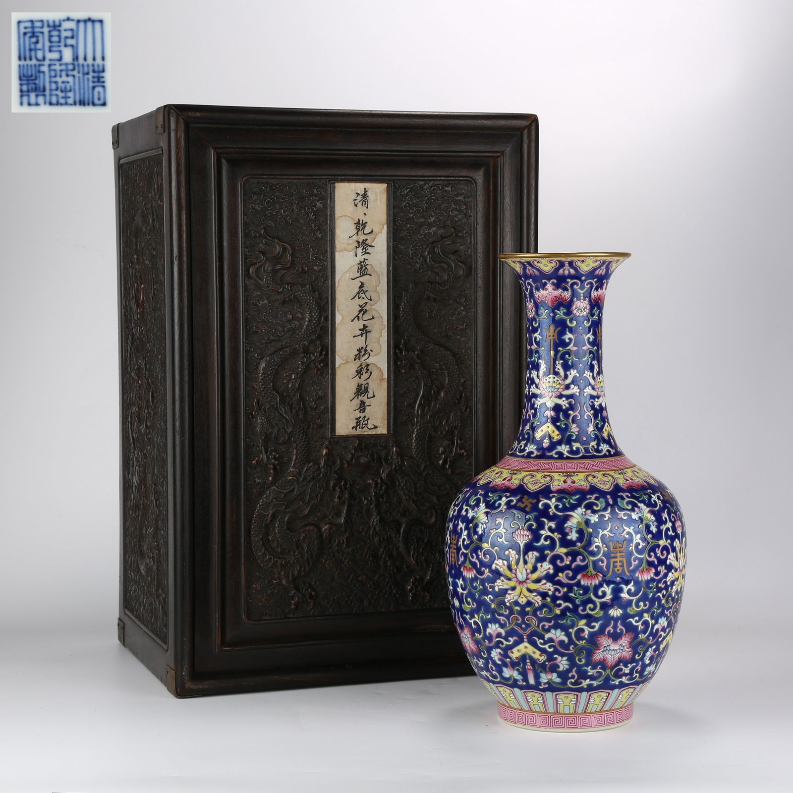 A BLUE-GROUND FAMILLE-ROSE VASE WITH ENTWINED FLORAL DESIGN: Blue-Ground Famille-Rose Vase with Entwined Floral Design