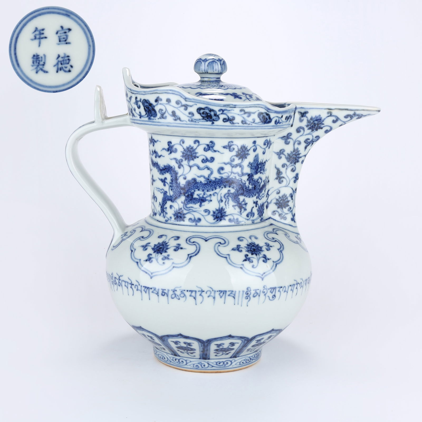 A BLUE AND WHITE SANSKRIT MONK’S CAP EWER: Blue and White Sanskrit Monk’s Cap Ewer