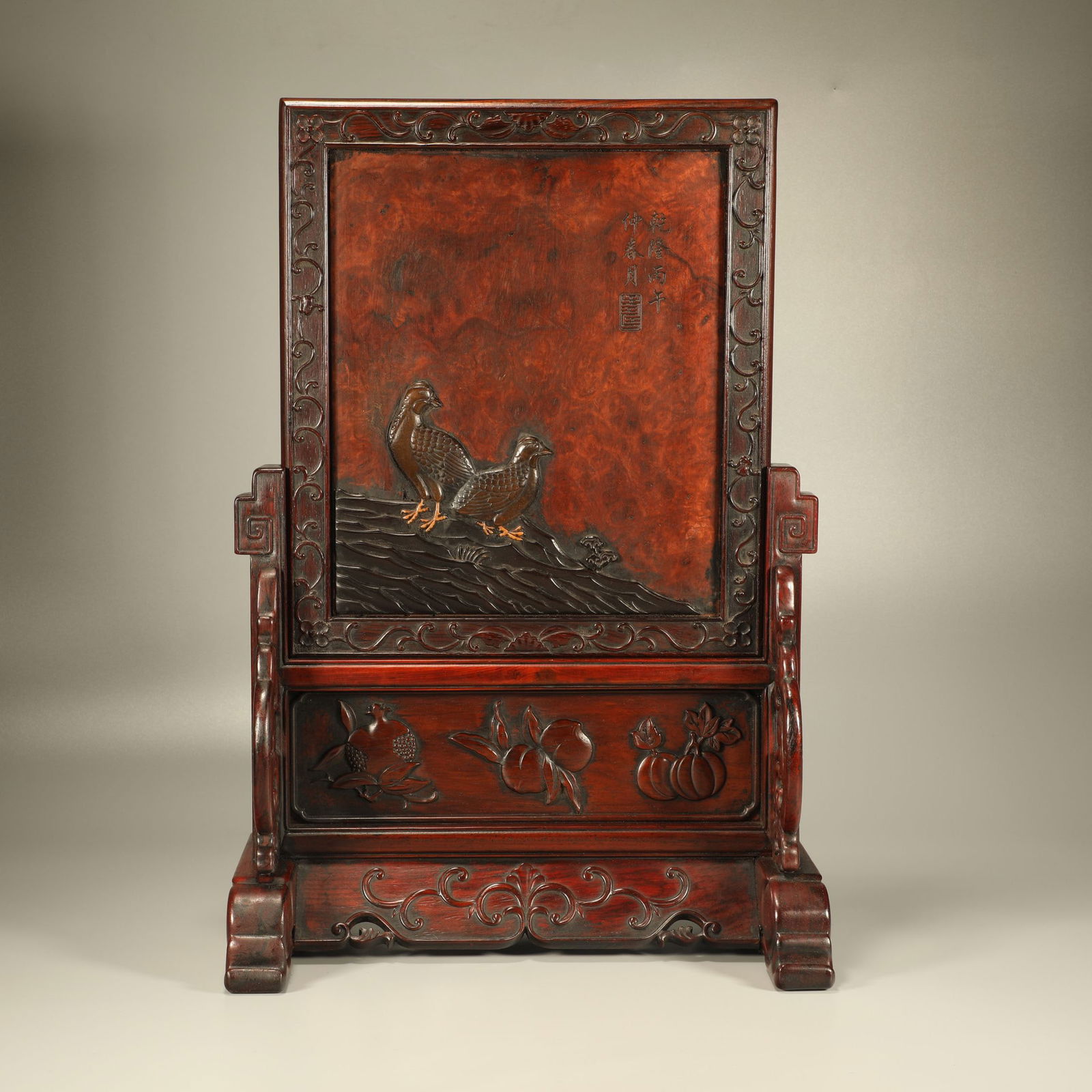 A HUANGHUALI INLAID "PEACEFUL LIFE AND PROSPERITY" TABLE SCREEN (1 of 6)