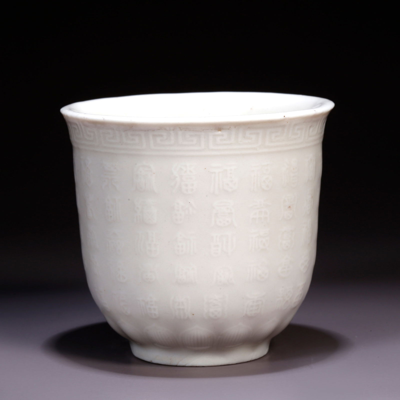 A DEHUA WHITE PORCELAIN CUP WITH "TEN THOUSAND BLESSINGS" DESIGN (1 of 9)