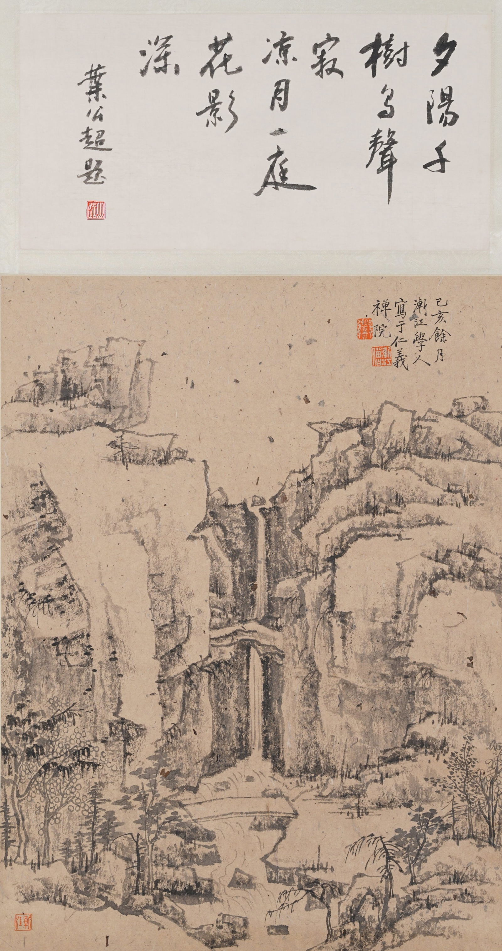 A LANDSCAPE PAINTING ON PAPER BY HONGREN.弘仁 (1 of 9)