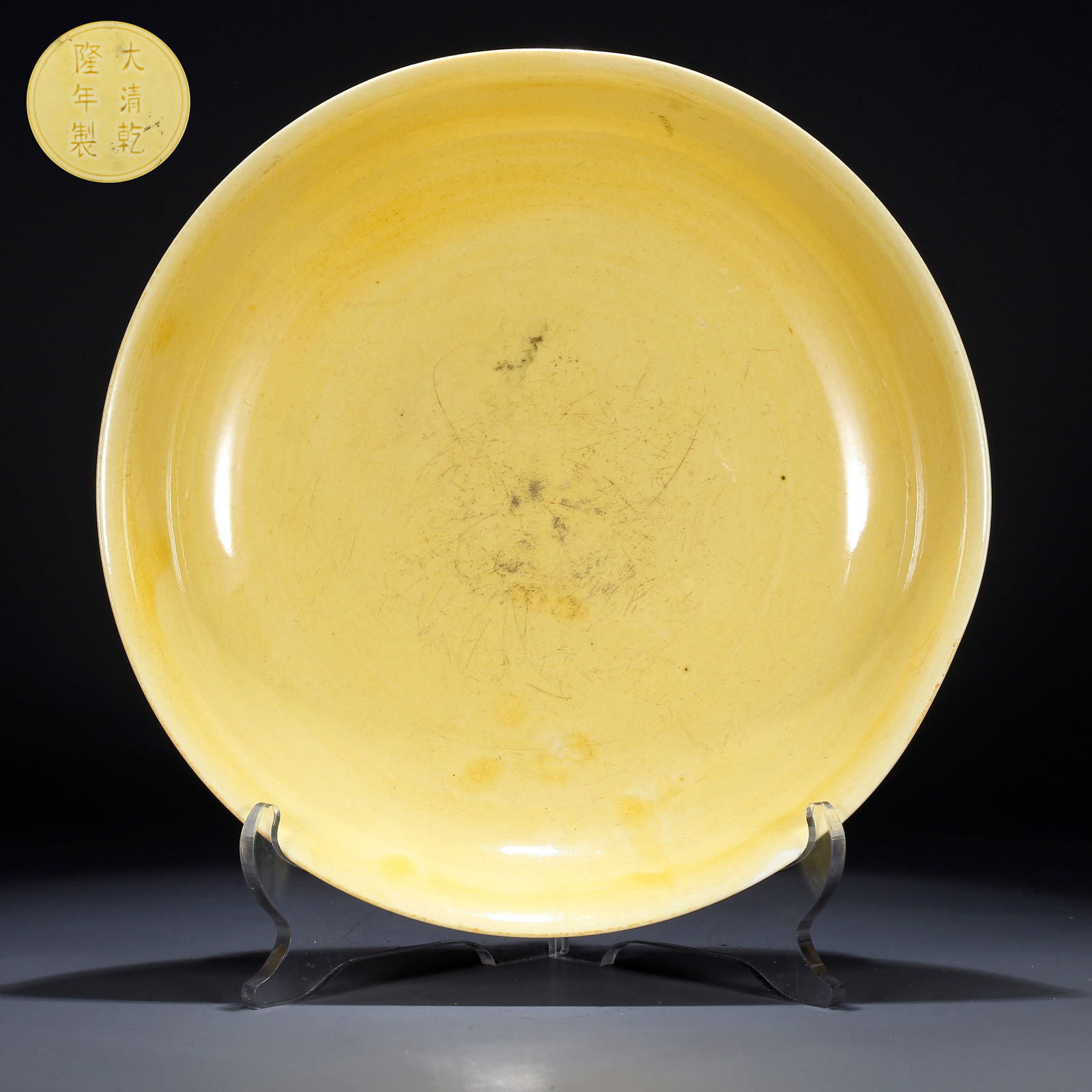 A YELLOW-GLAZED PLATE (1 of 10)