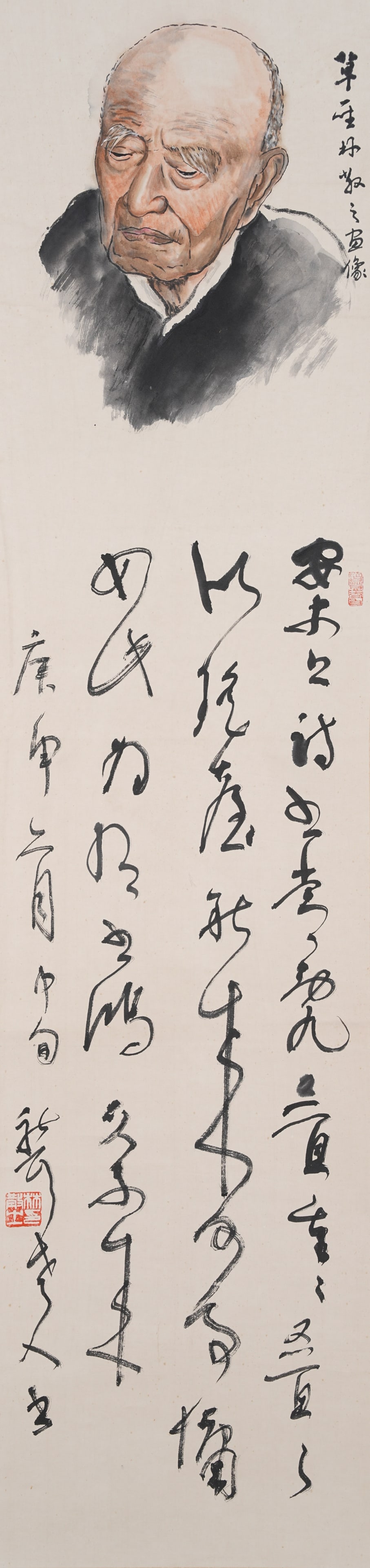 A CALLIGRAPHY ON PAPER BY LIN SANZHI.林散之 (1 of 8)