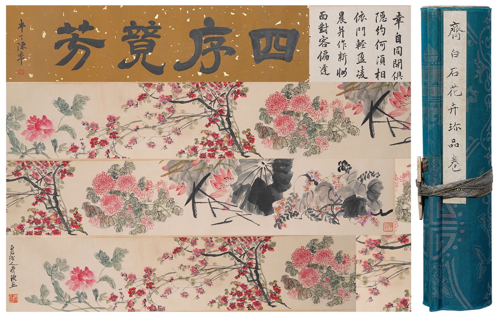 A FLOWER PAINTING HANDSCROLL ON SILK BY QI BAISHI.齊白石: Flower Painting Handscroll on Silk by Qi Baishi.齊白石
