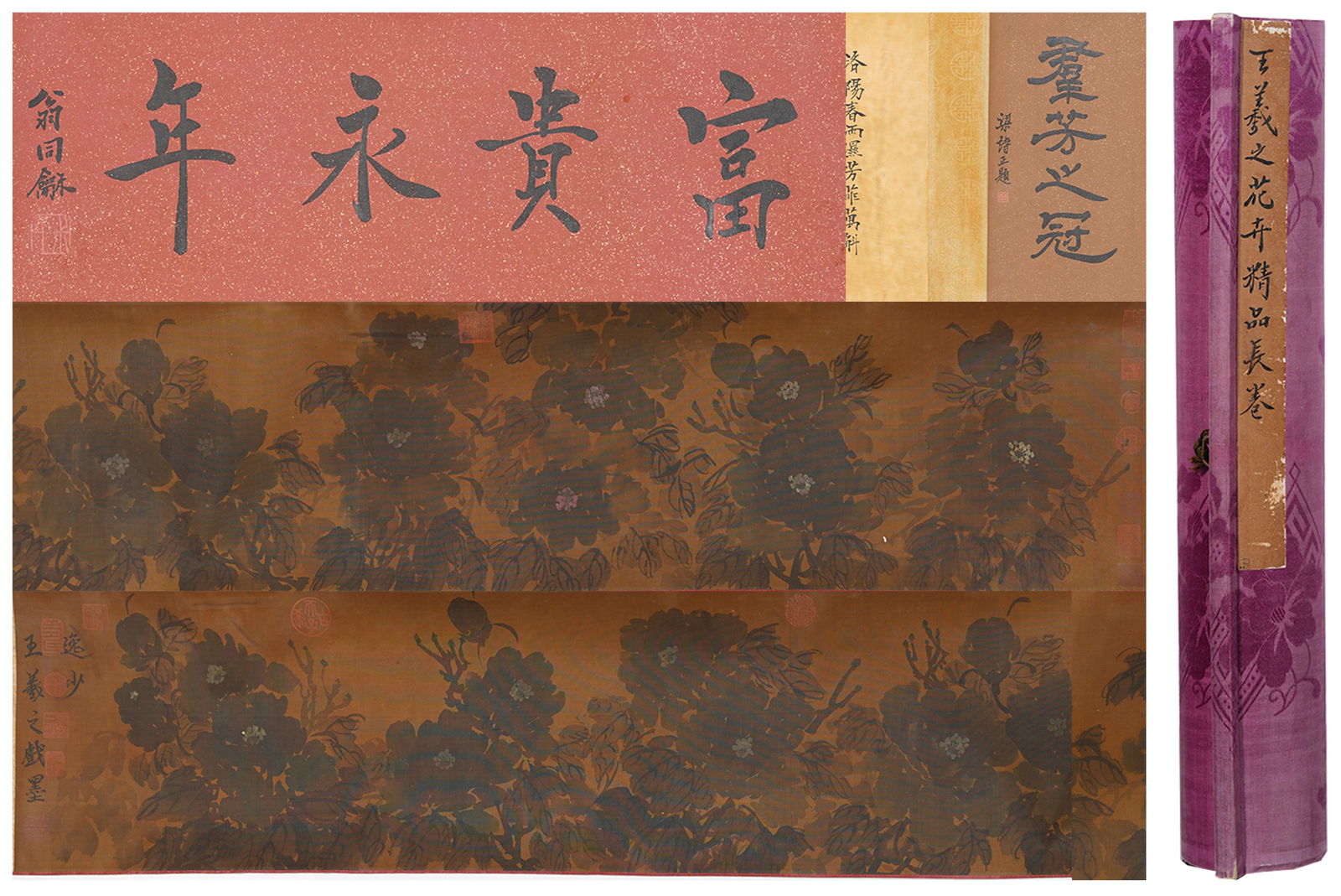 A FLOWER PAINTING HANDSCROLL ON SILK BY WANG XIZHI.王羲之: Flower Painting Handscroll on Silk by Wang Xizhi.王羲之