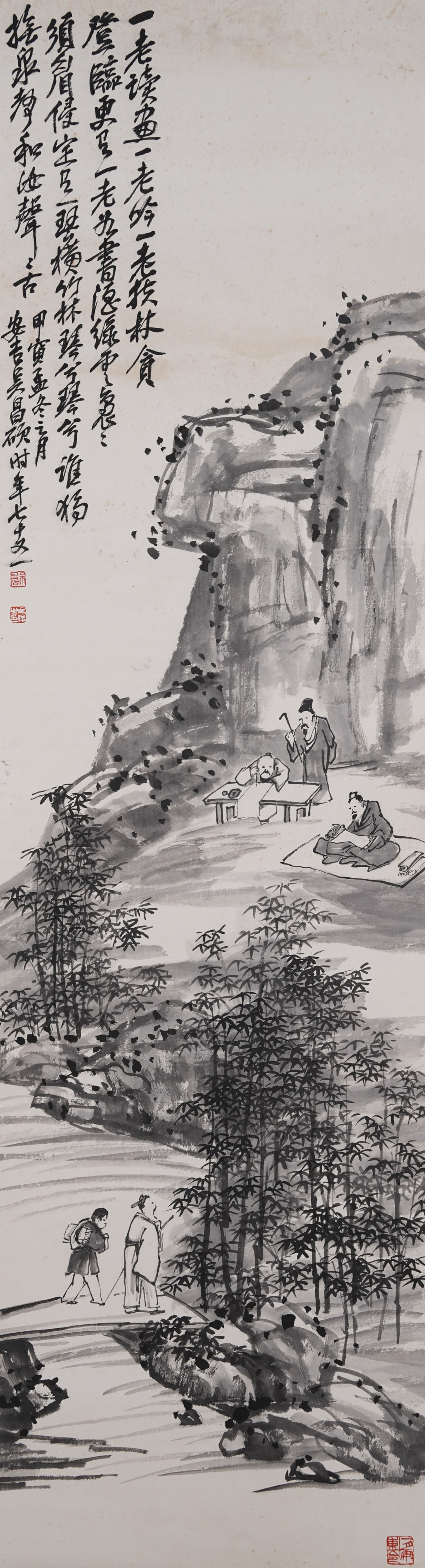 A FIGURE PAINTING ON PAPER BY WU CHANGSHUO.吳昌碩 (1 of 9)