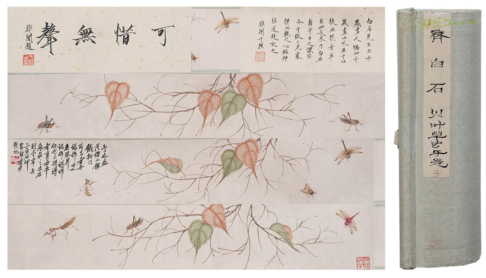 A "SHELLS, LEAVES, AND INSECTS" PAINTING HANDSCROLL ON PAPER BY QI BAISHI.齊白石: "Shells, Leaves, and Insects" Painting Handscroll on Paper by Qi Baishi.齊白石