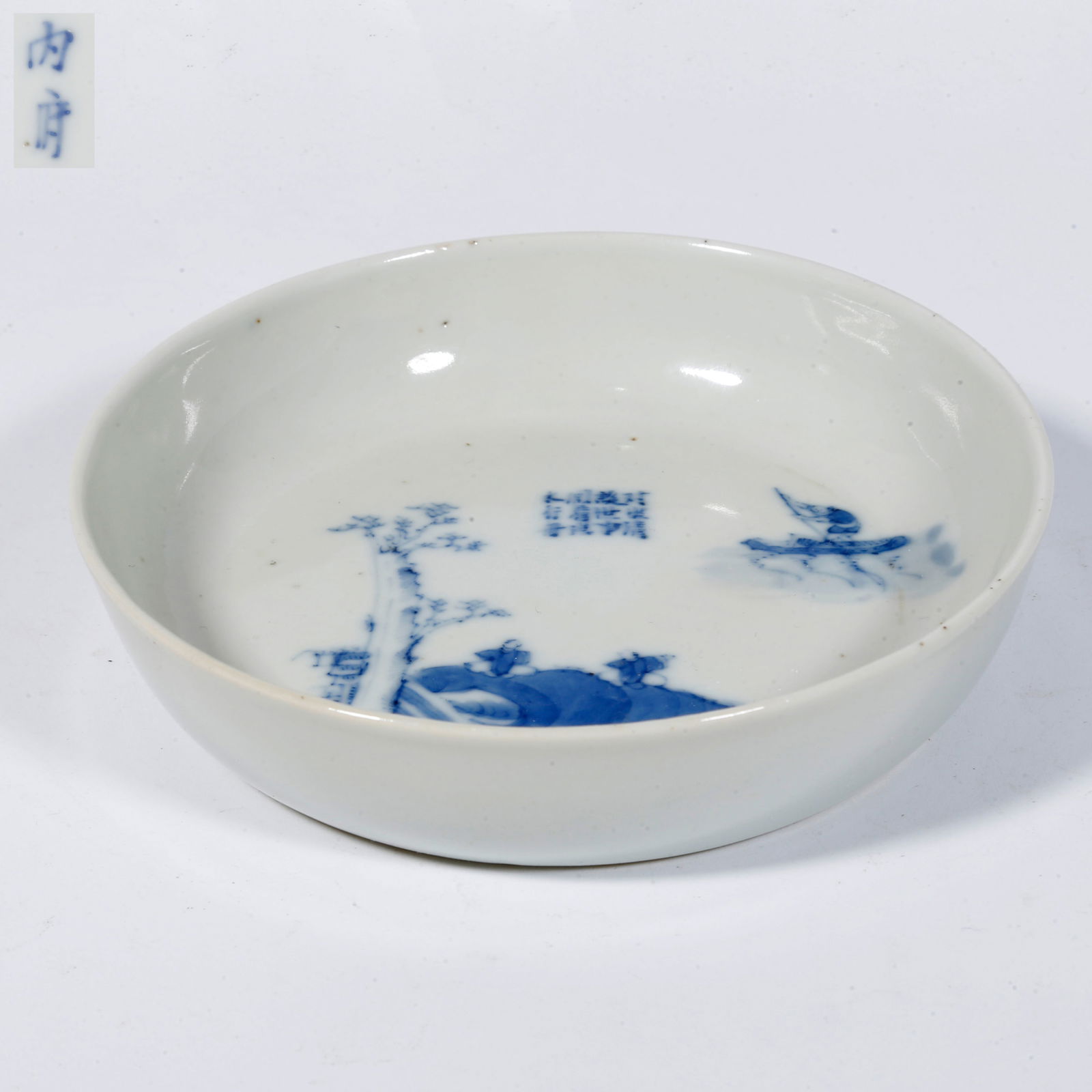 A BLUE-AND-WHITE PLATE WITH FIGURE STORY MOTIF (1 of 9)