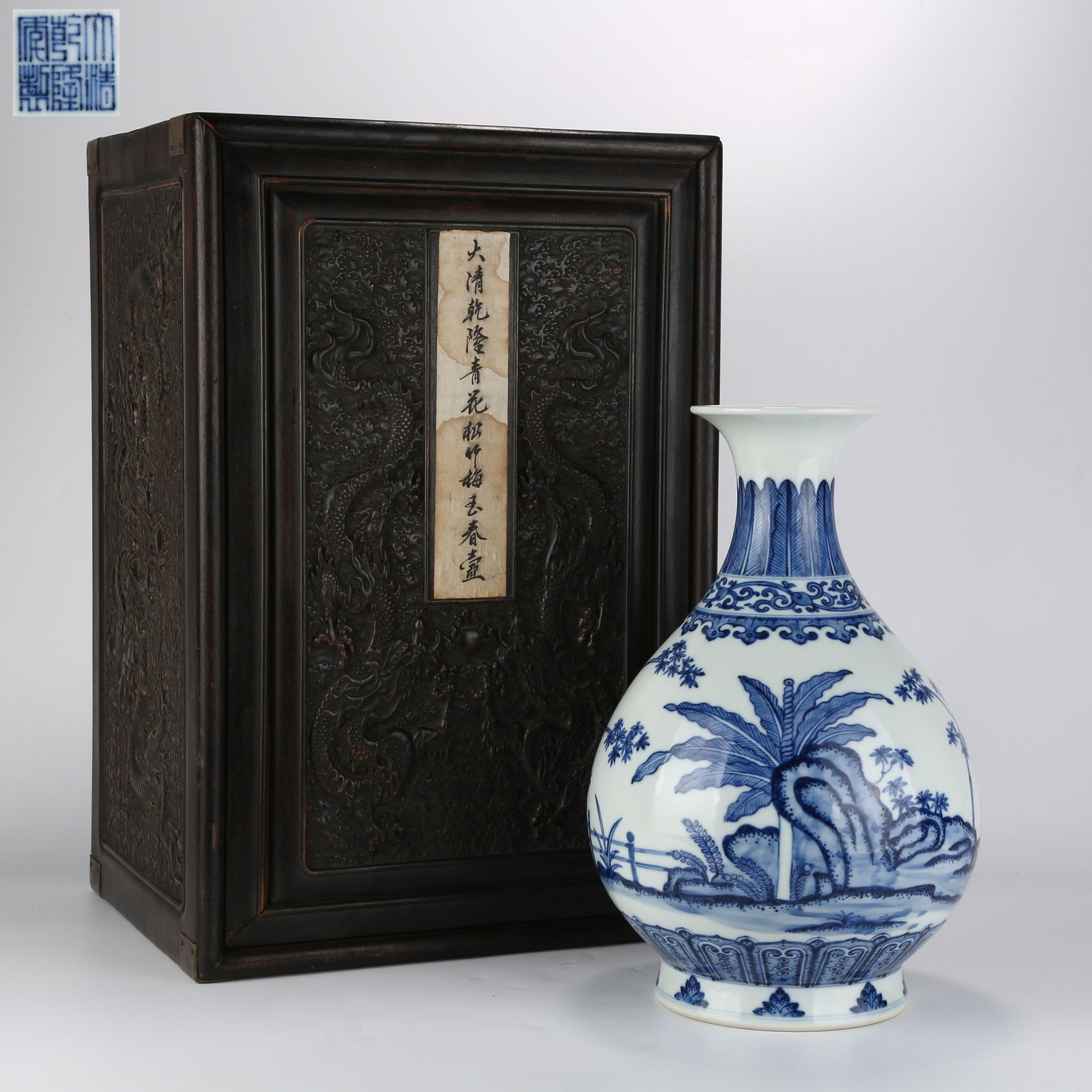 A BLUE AND WHITE YUHUCHUNPING VASE WITH BANANA, BAMBOO, AND ROCK MOTIF (1 of 10)