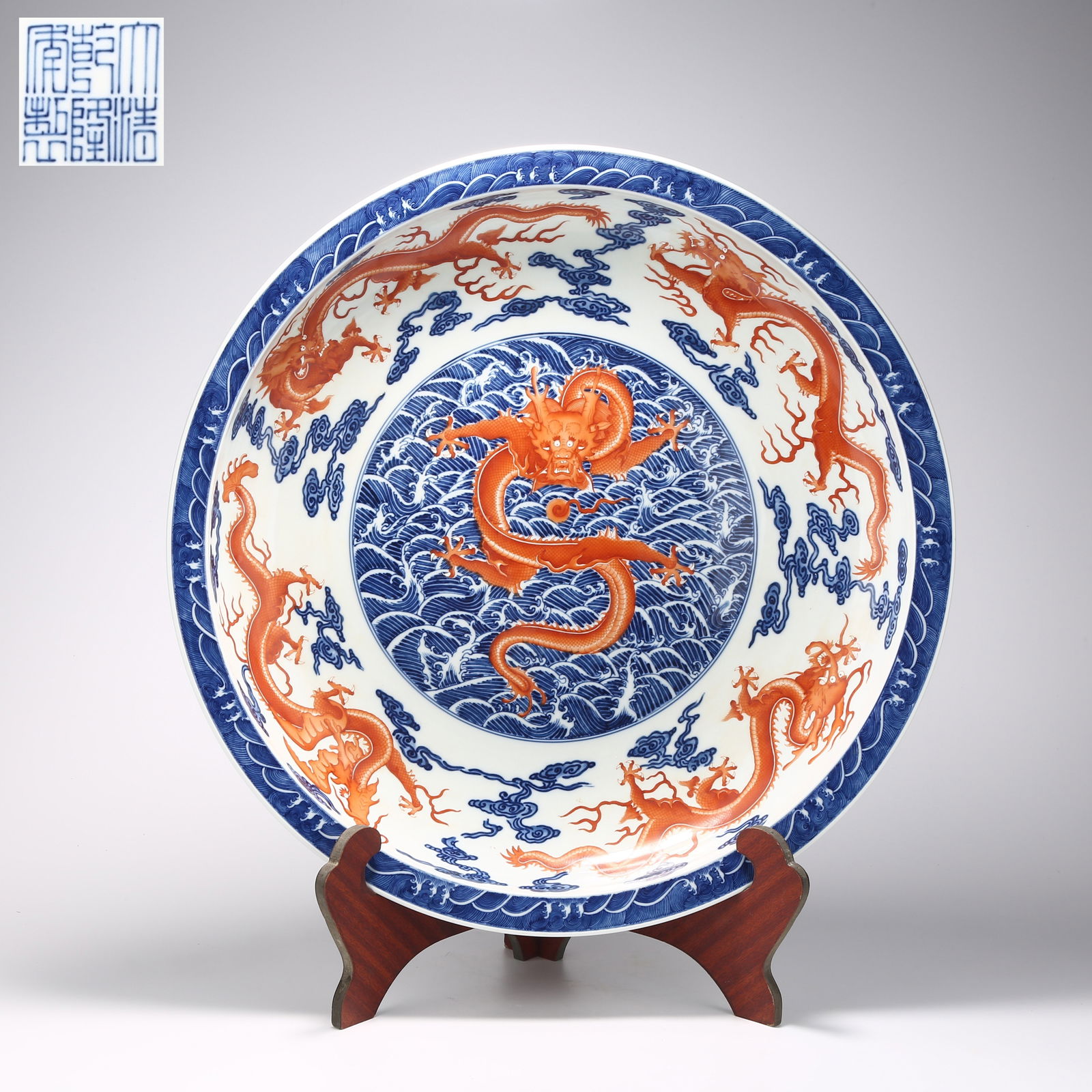 A BLUE-AND-WHITE AND IRON-RED LARGE FLARED RIM PLATE WITH SEA AND DRAGON DESIGN (1 of 8)