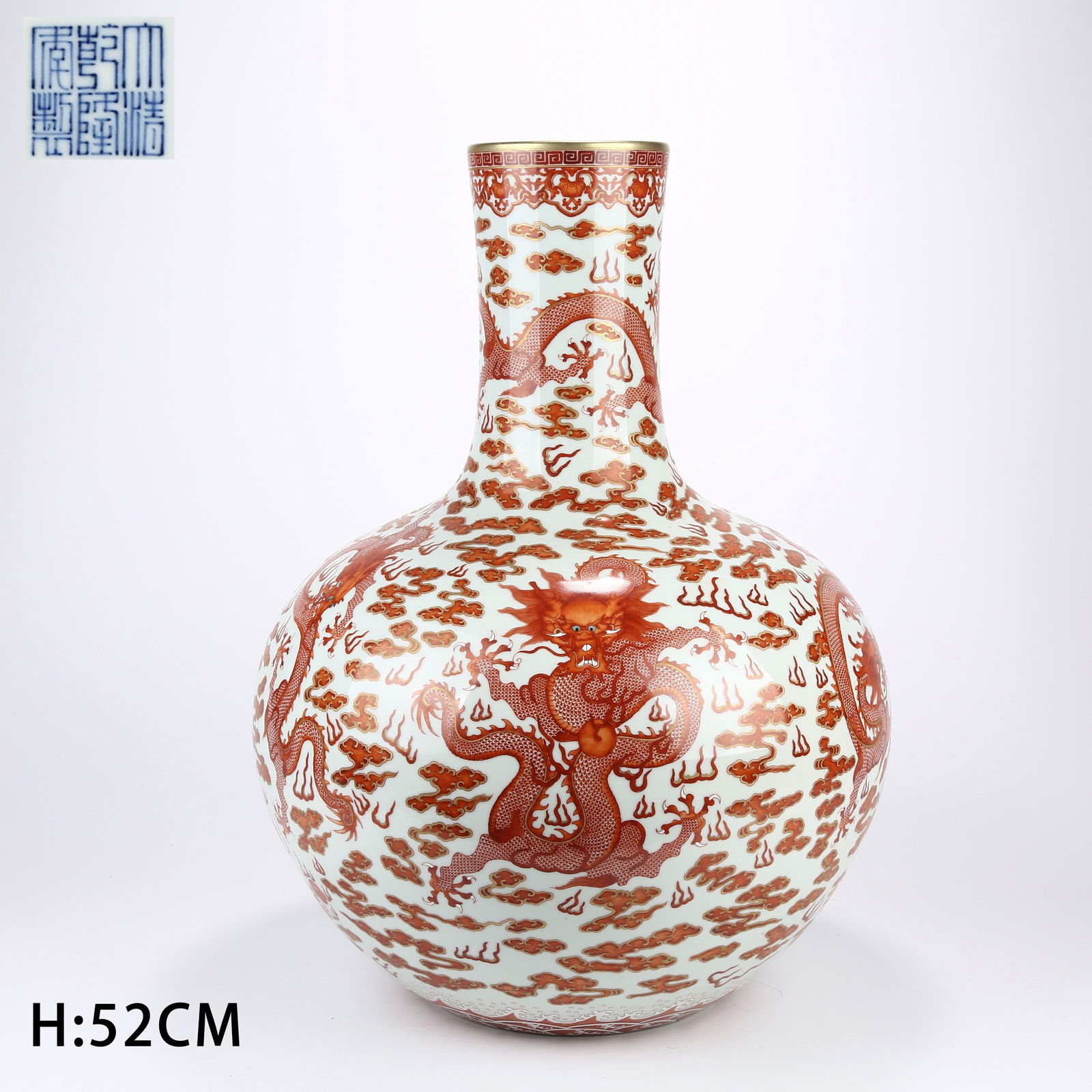 A IRON-RED AND GILT CELESTIAL GLOBE VASE WITH NINE DRAGONS MOTIF (1 of 11)