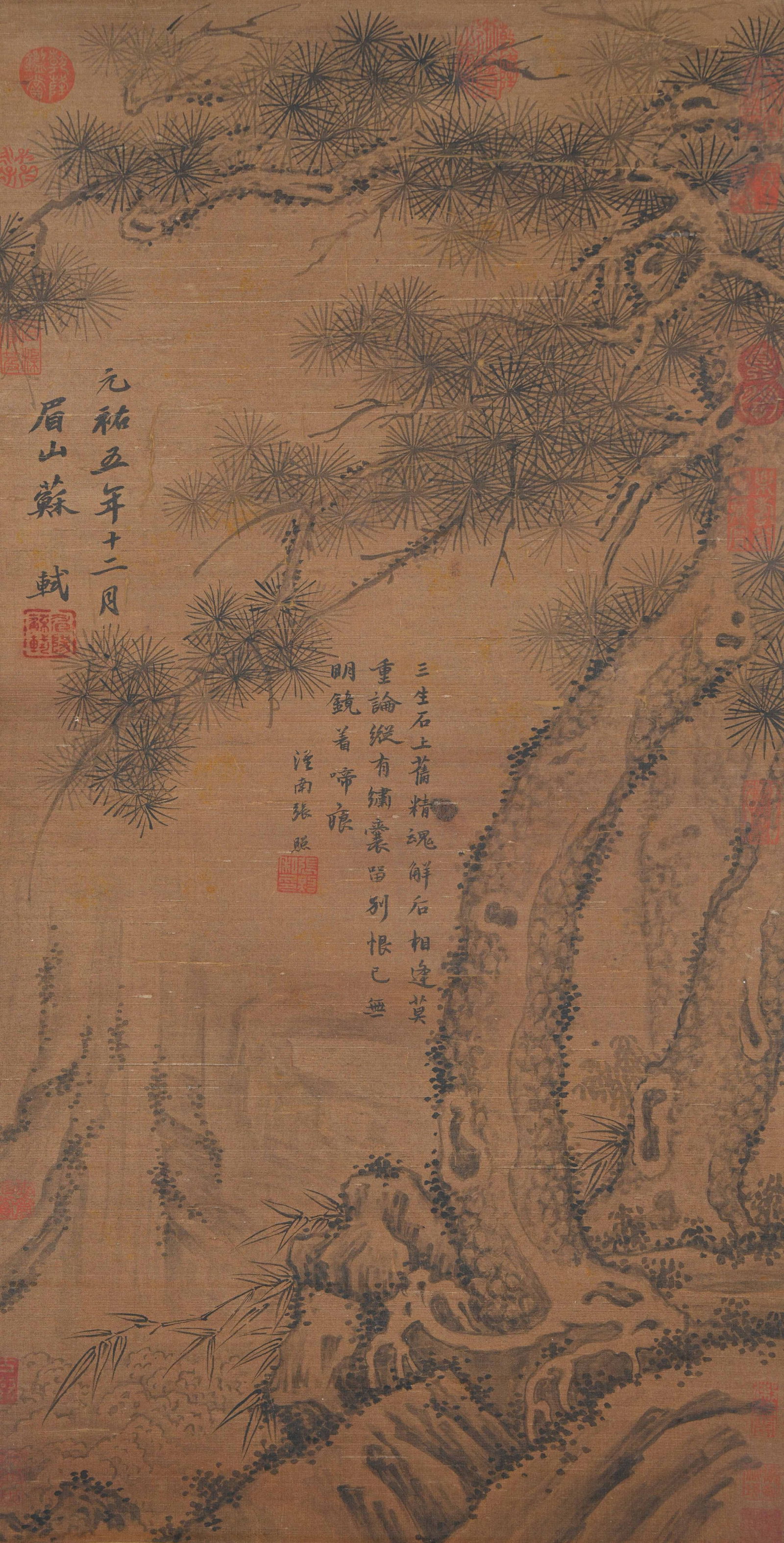 A TREE PAINTING ON SILK BY SU SHI.蘇軾 (1 of 9)