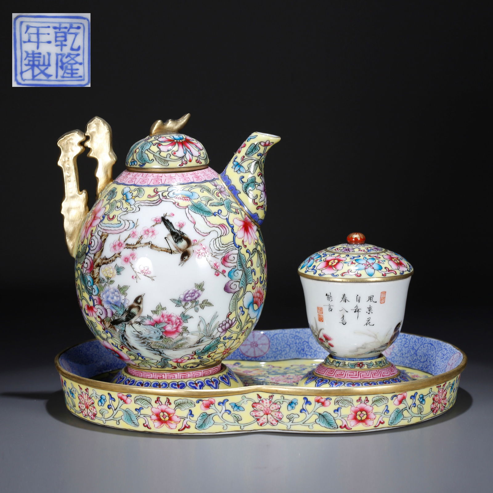A ENAMELLED TEA SET WITH FLORAL AND BIRD DESIGN (A SET) (1 of 11)