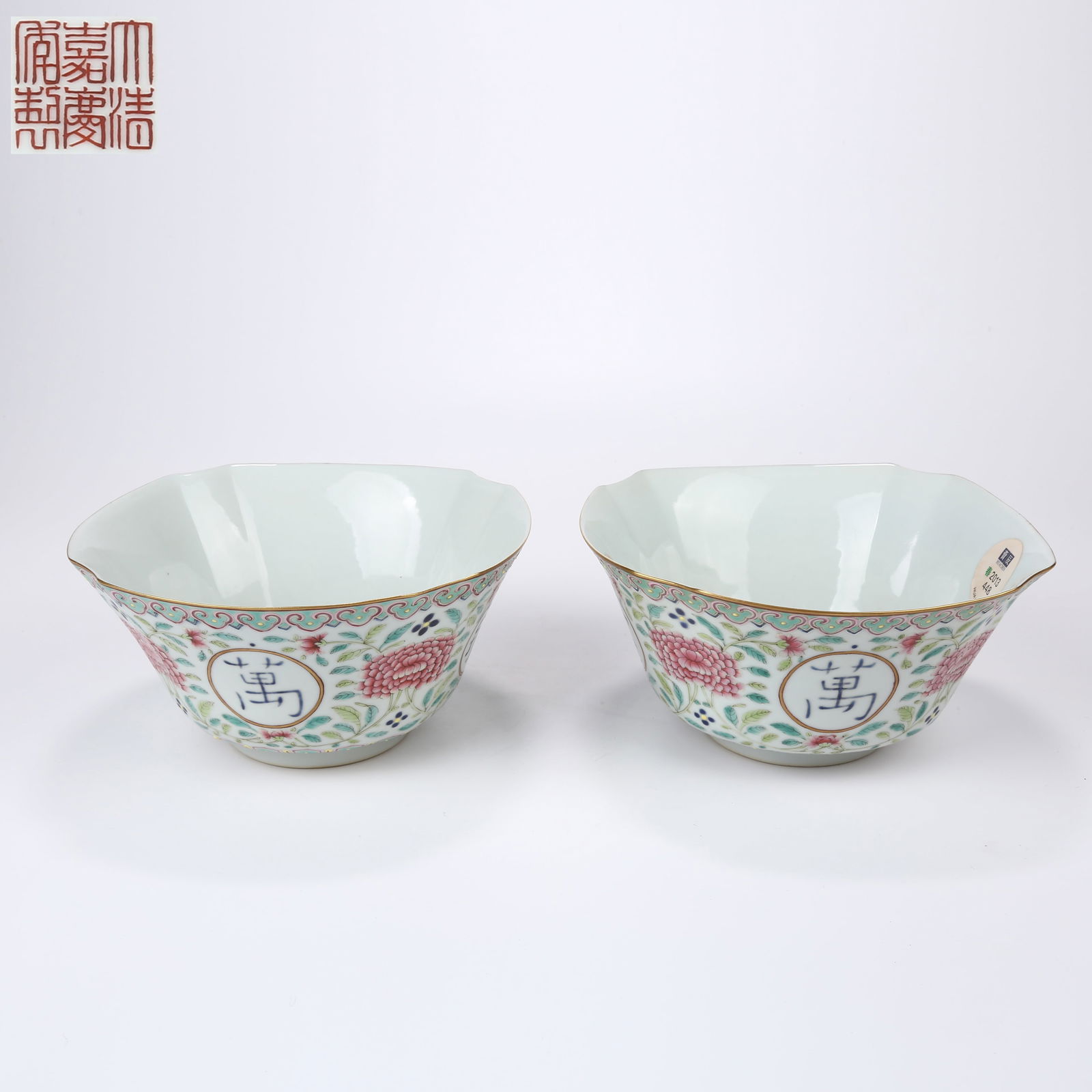 A SET OF FALANGCAI LOBED-EDGE BOWLS WITH "WANSHOU WUJIANG" LONGEVITY MOTIF (1 of 10)