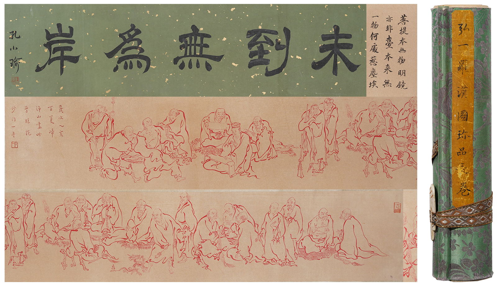 A ARHATS HANDSCROLL PAINTING ON SILK BY HONG YI.弘一: Arhats Handscroll Painting on Silk by Hong Yi.弘一