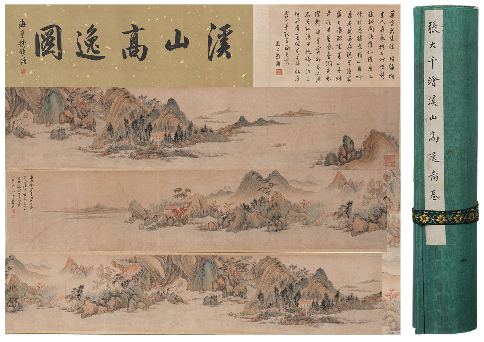 A LOFTY AND RECLUSIVE STREAMS AND MOUNTAINS HANDSCROLL PAINTING ON SILK BY ZHANG DAQIAN.張 (1 of 11)