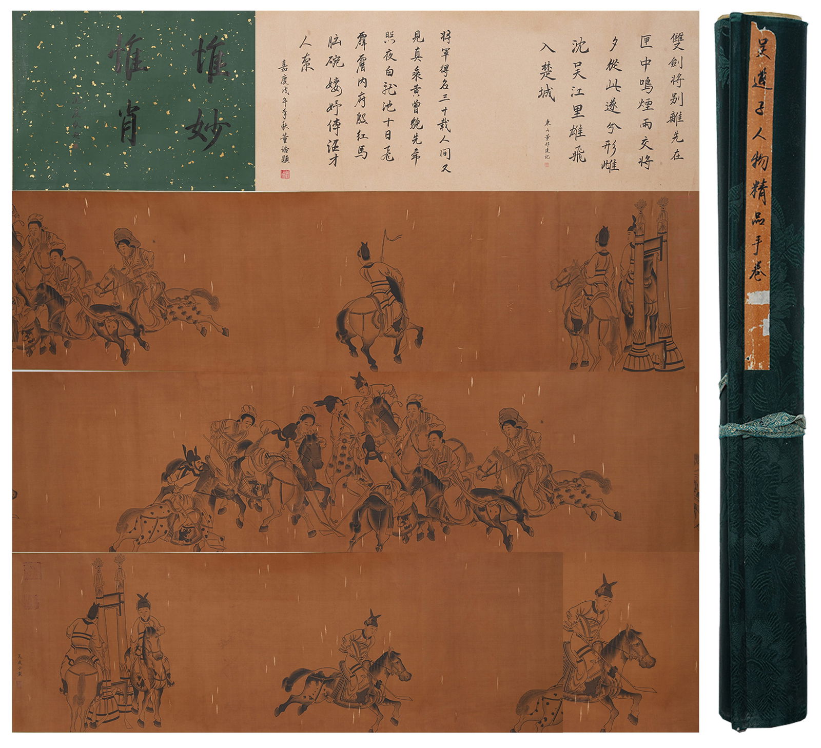 A FIGURE PAINTING HANDSCROLL ON SILK BY WU DAOZI.吳道子 (1 of 11)