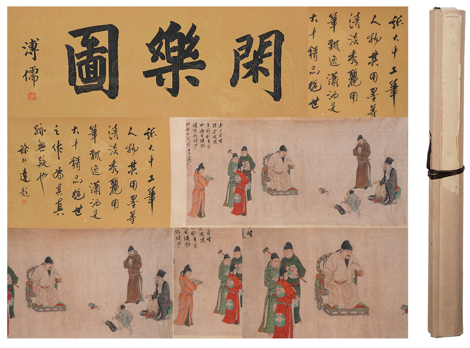 A "LEISURELY PLEASURES" HANDSCROLL ON SILK BY ZHANG DAQIAN.張大千 (1 of 9)