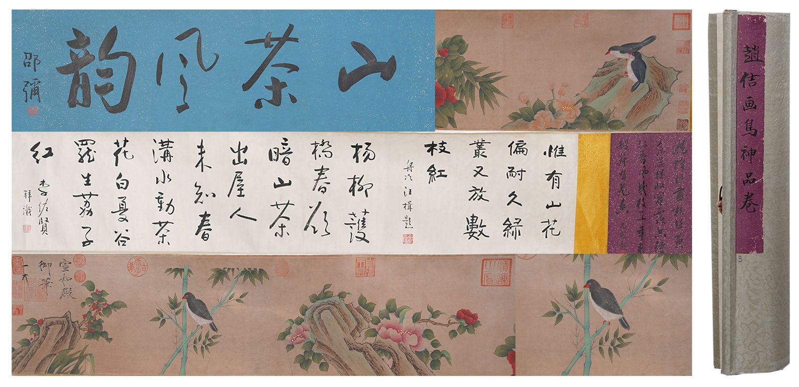 A FLOWER-AND-BIRD PAINTING HANDSCROLL ON PAPER BY EMPEROR HUIZONG OF THE SONG DYNASTY.宋 (1 of 10)